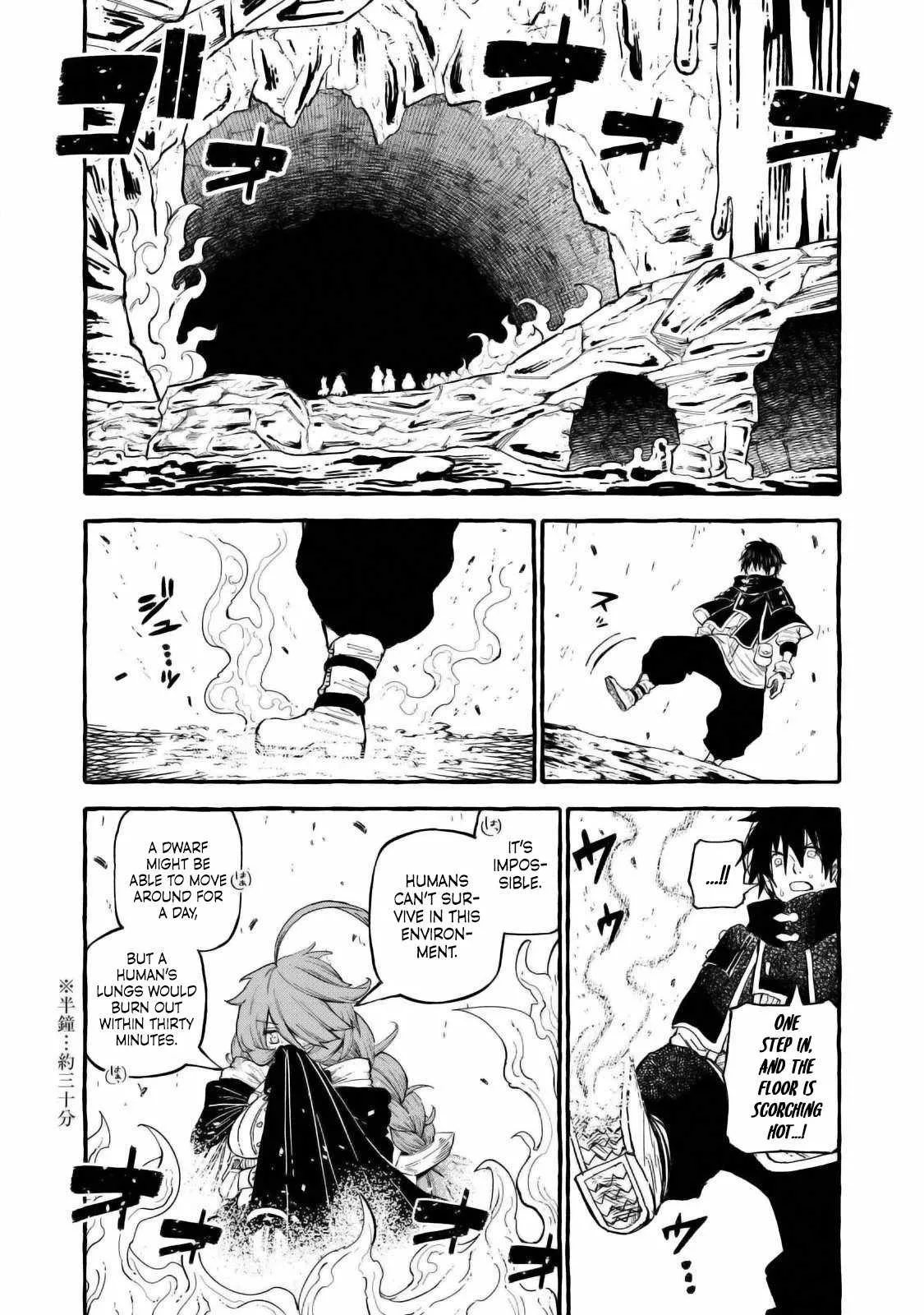 Read Skill Lender