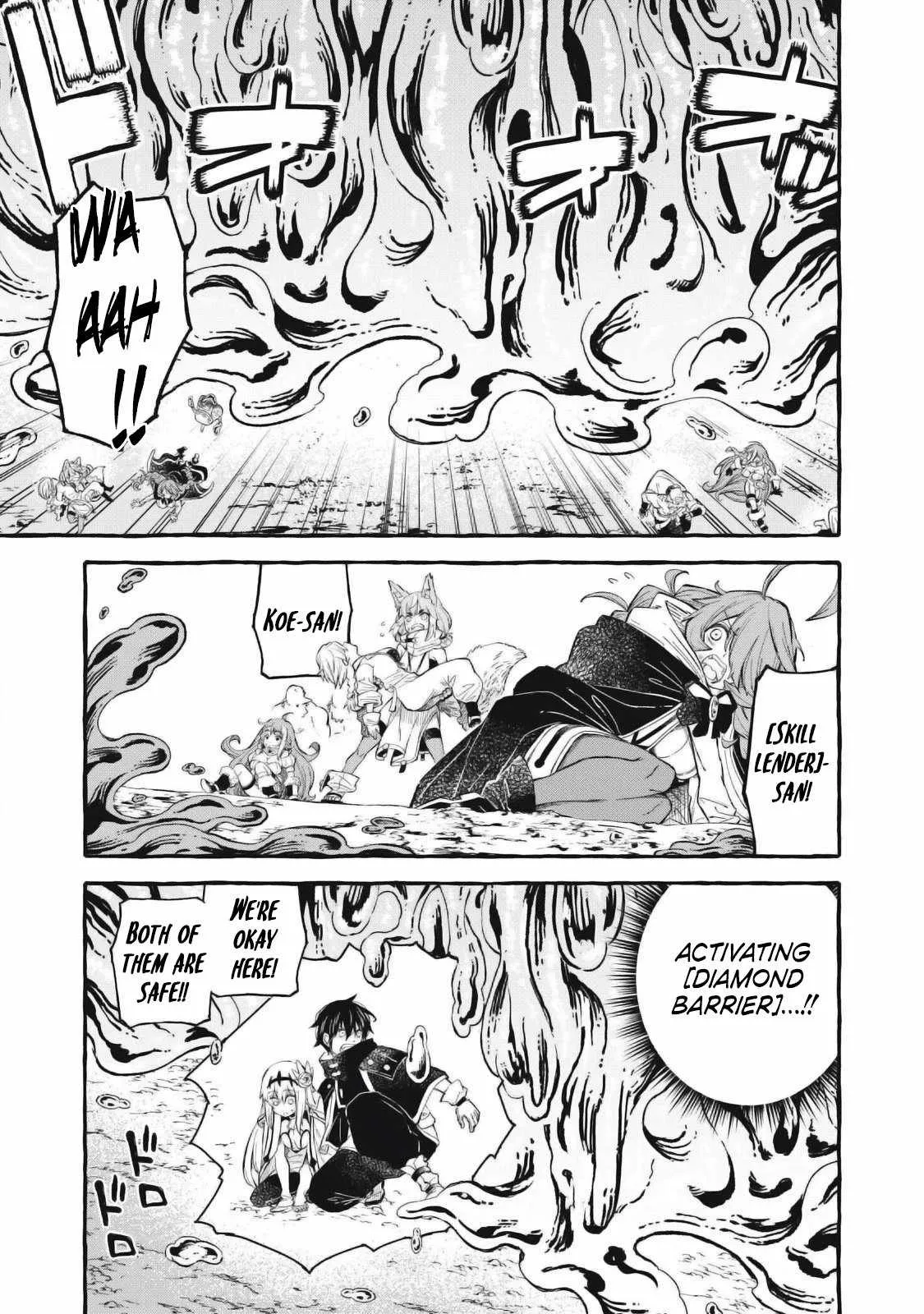 Read Skill Lender
