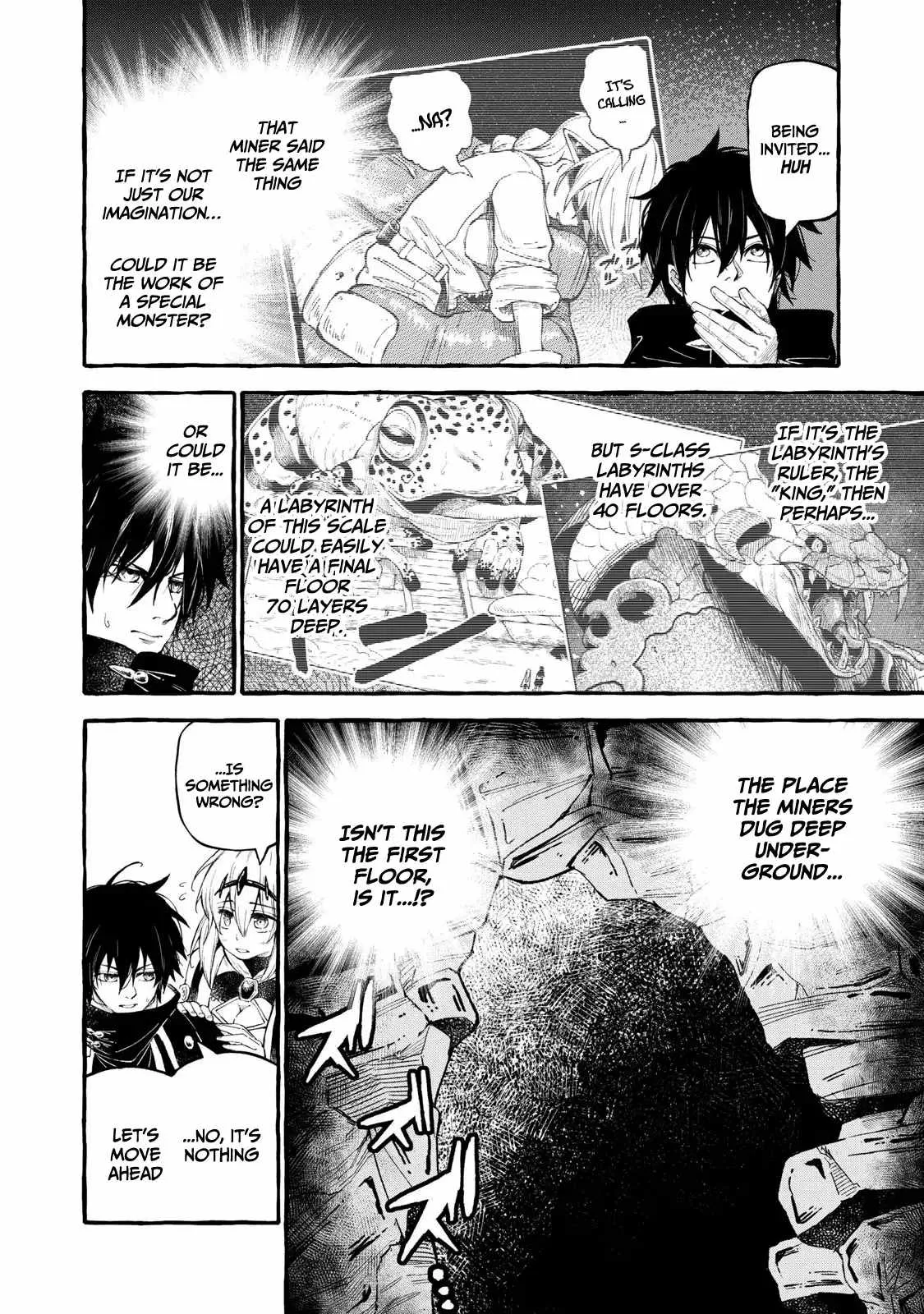 Read Skill Lender