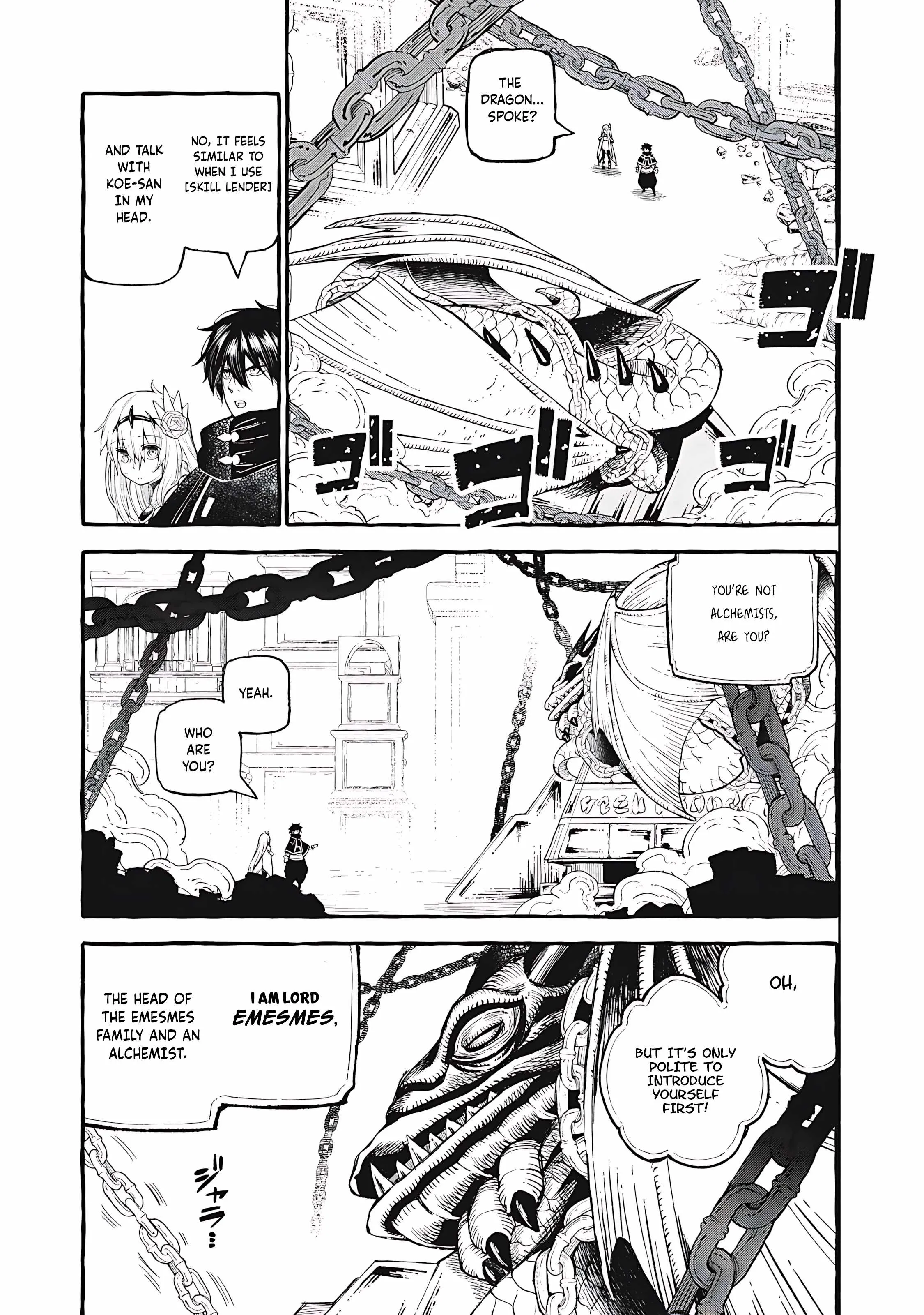 Read Skill Lender