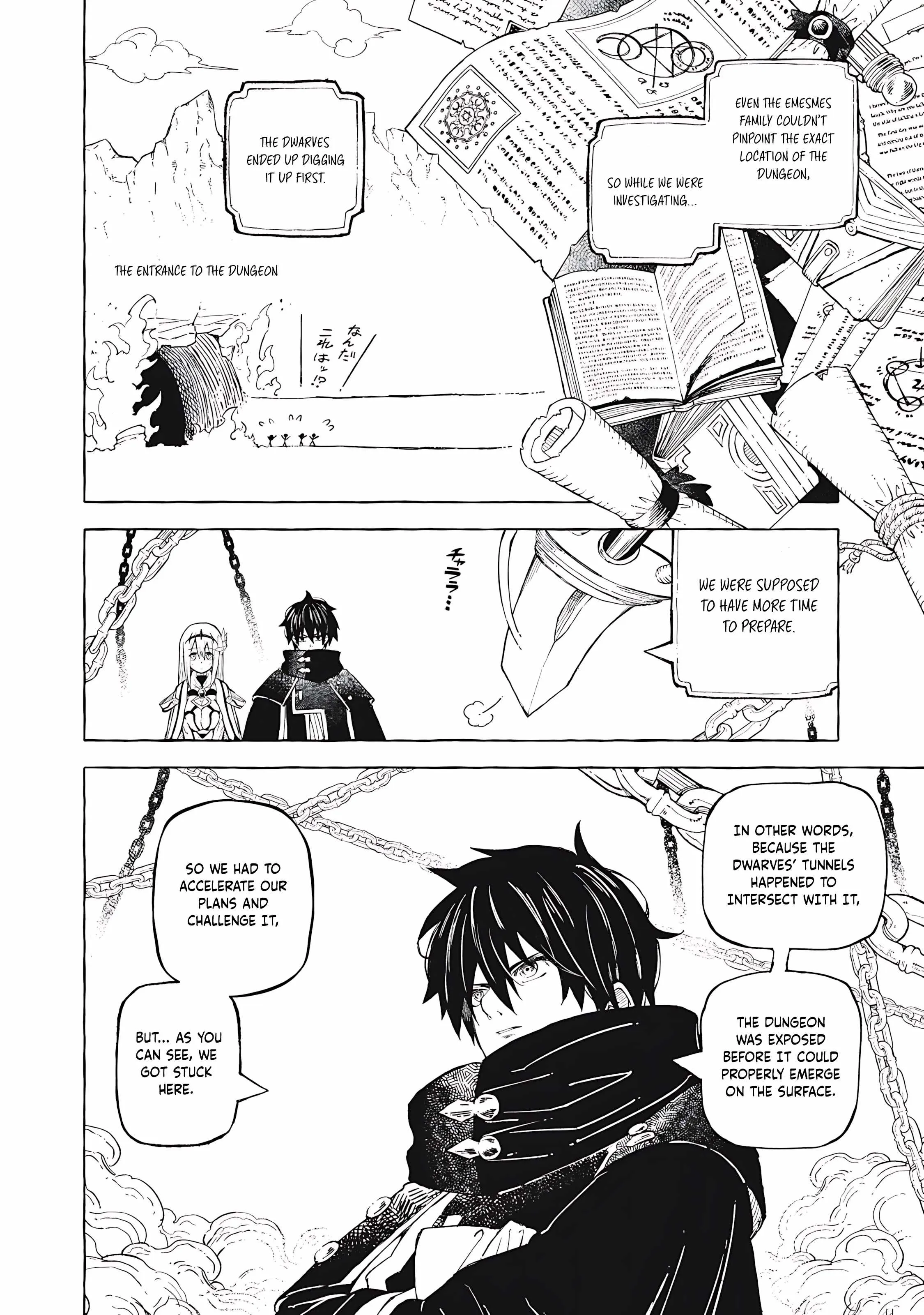 Read Skill Lender