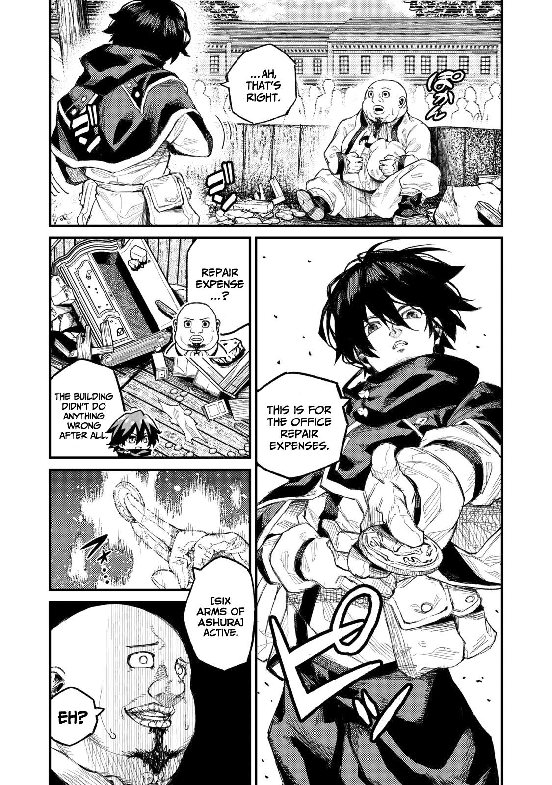 Read Skill Lender