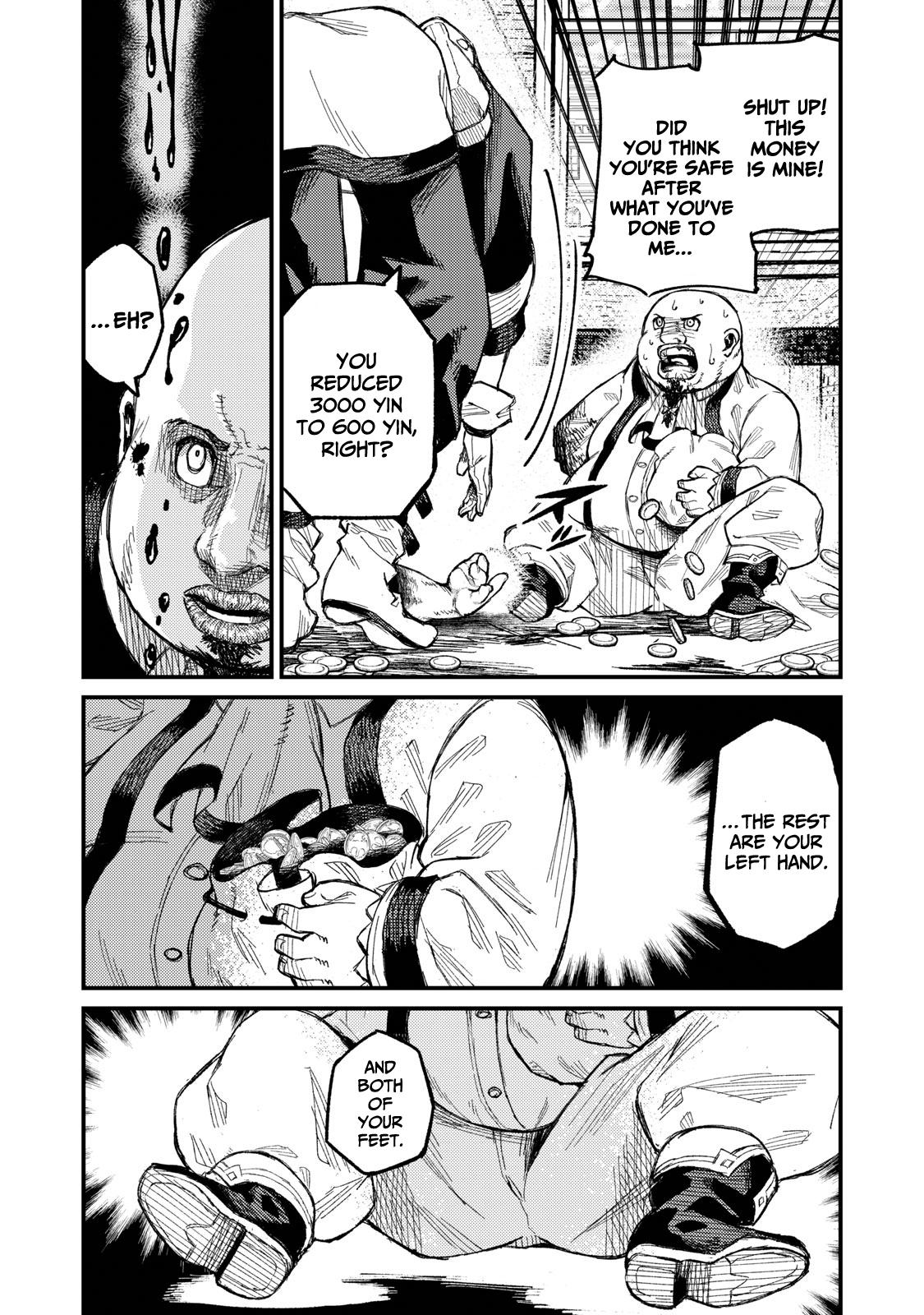 Read Skill Lender