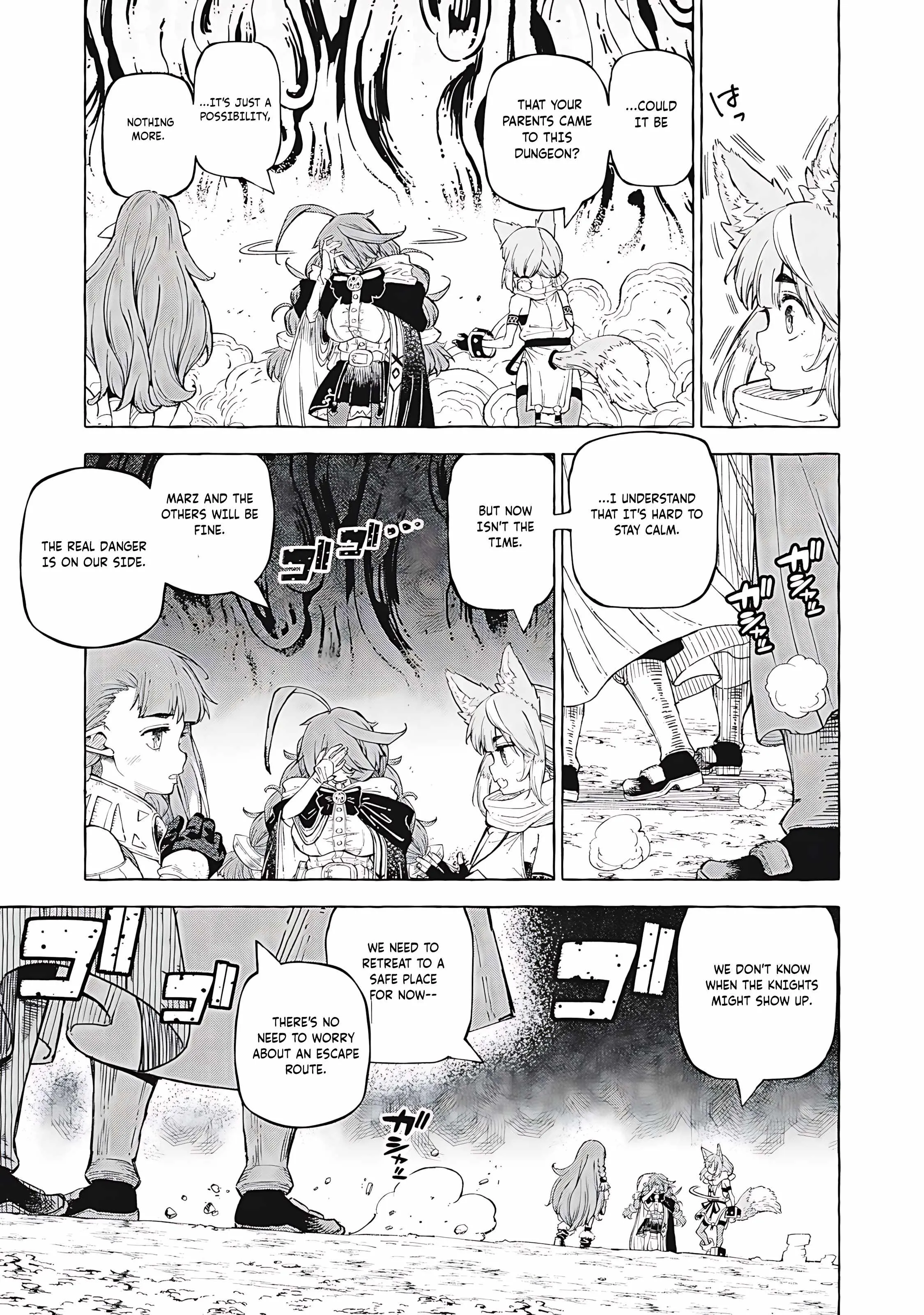 Read Skill Lender