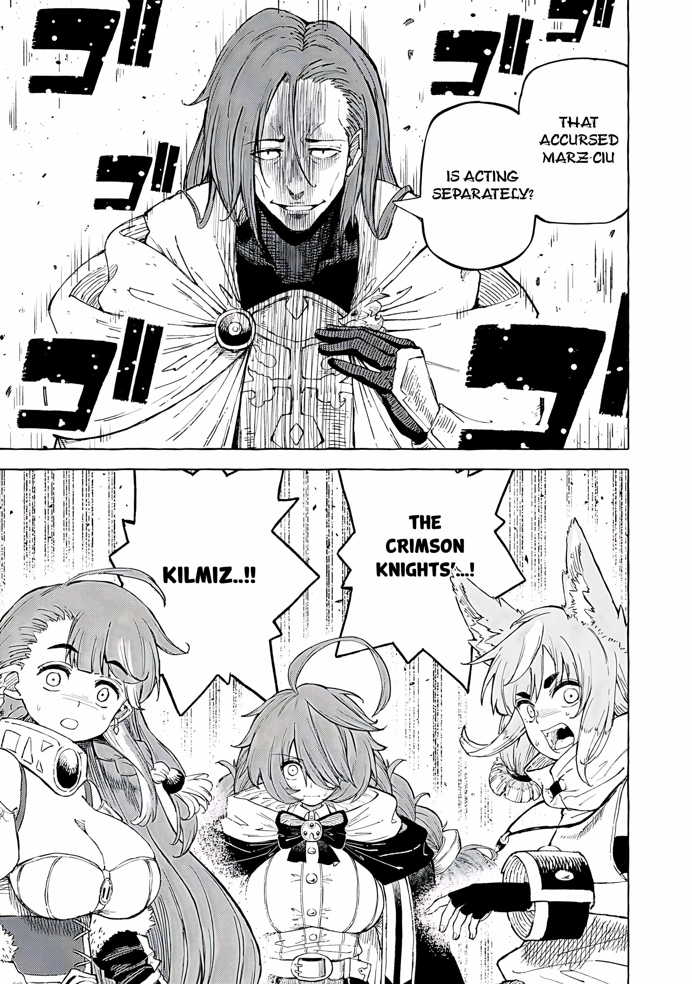 Read Skill Lender