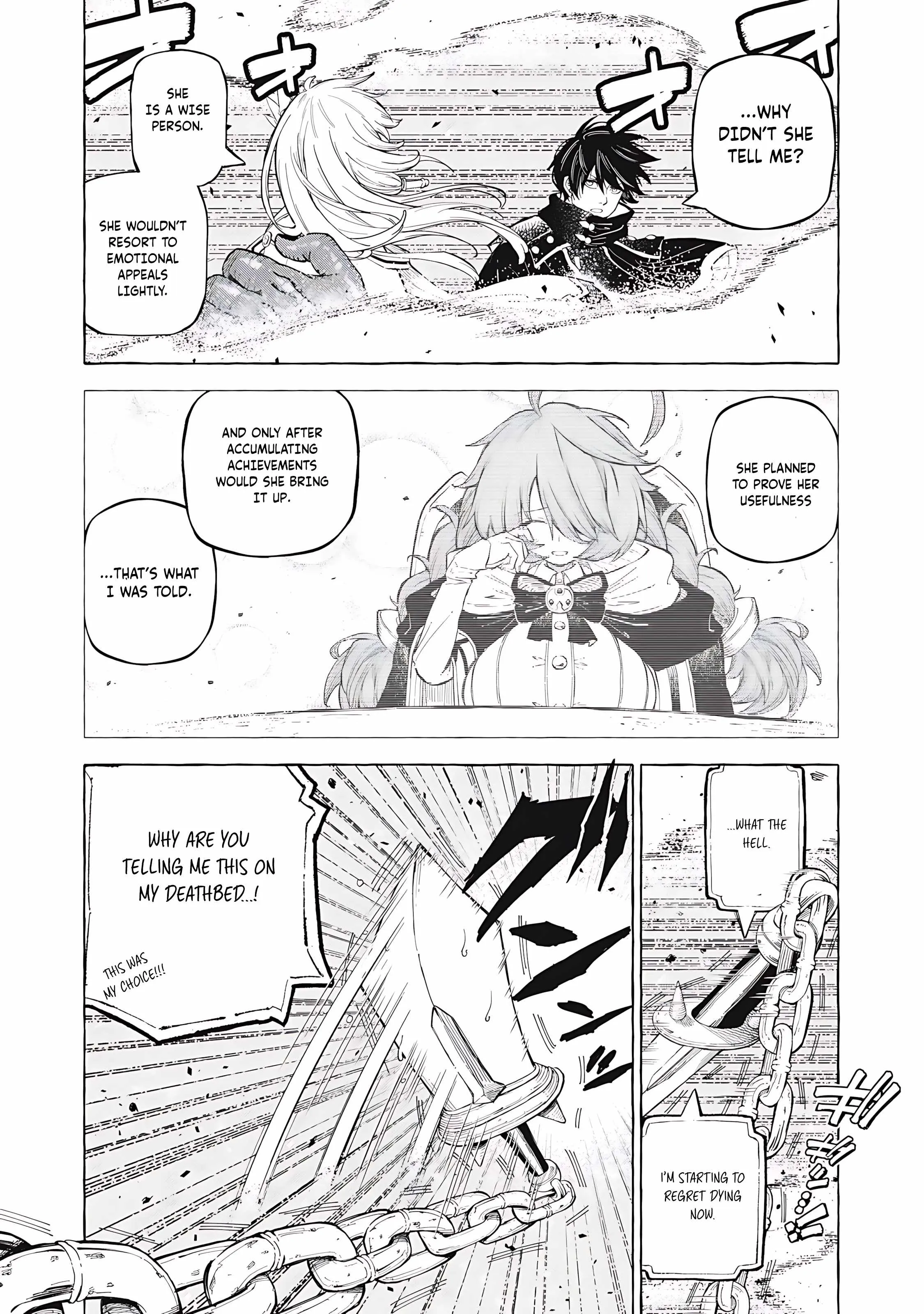 Read Skill Lender