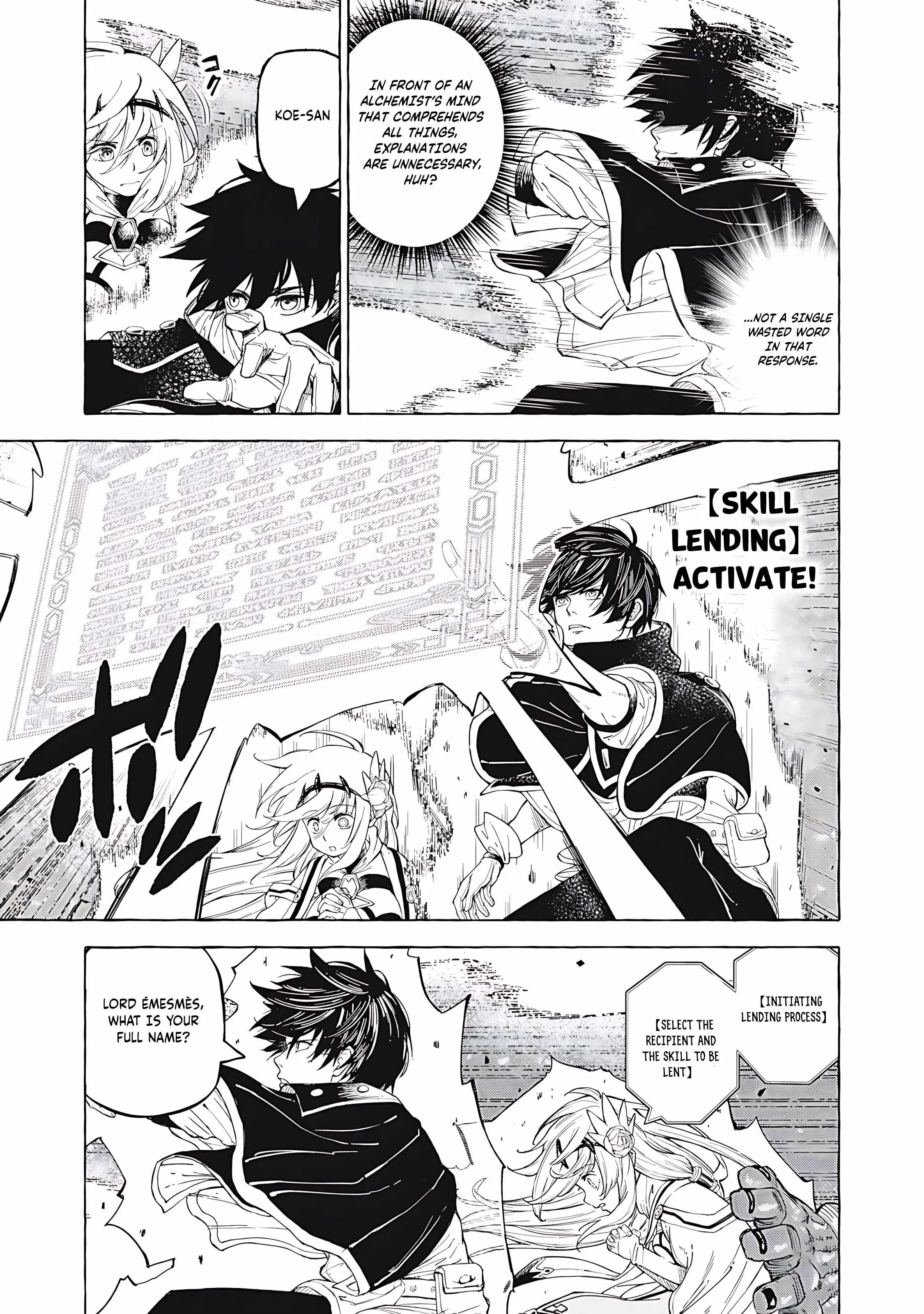 Read Skill Lender
