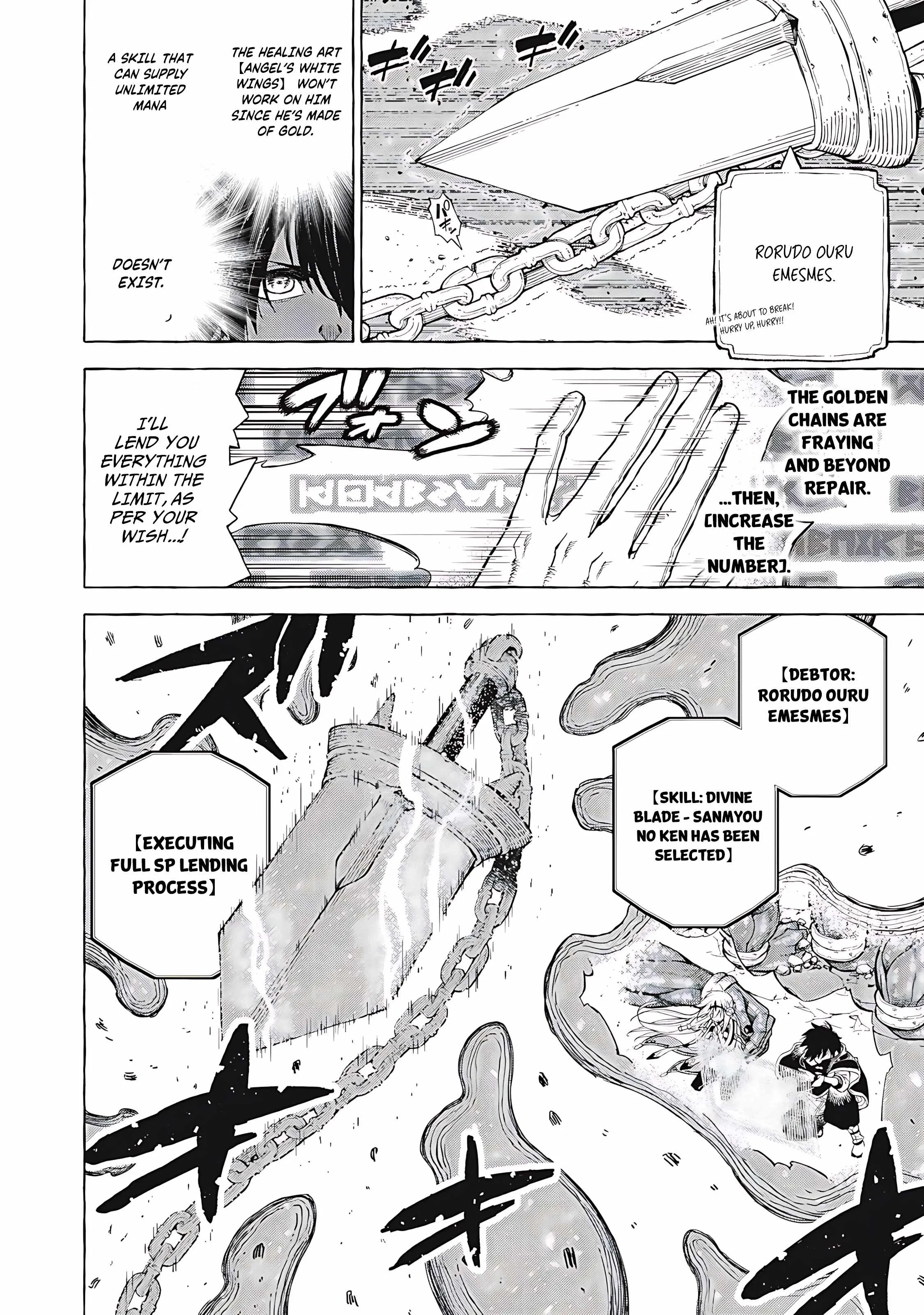 Read Skill Lender