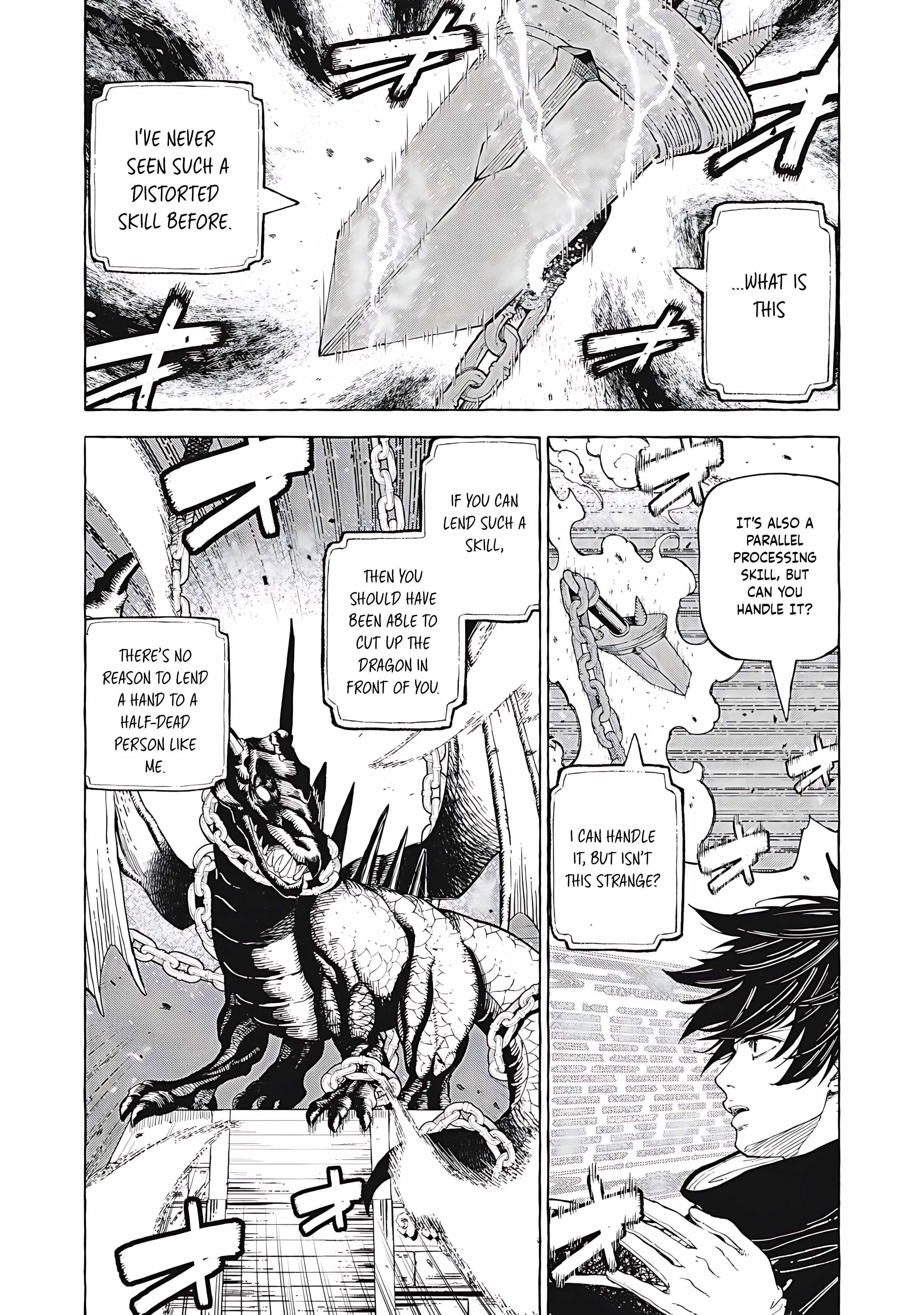 Read Skill Lender