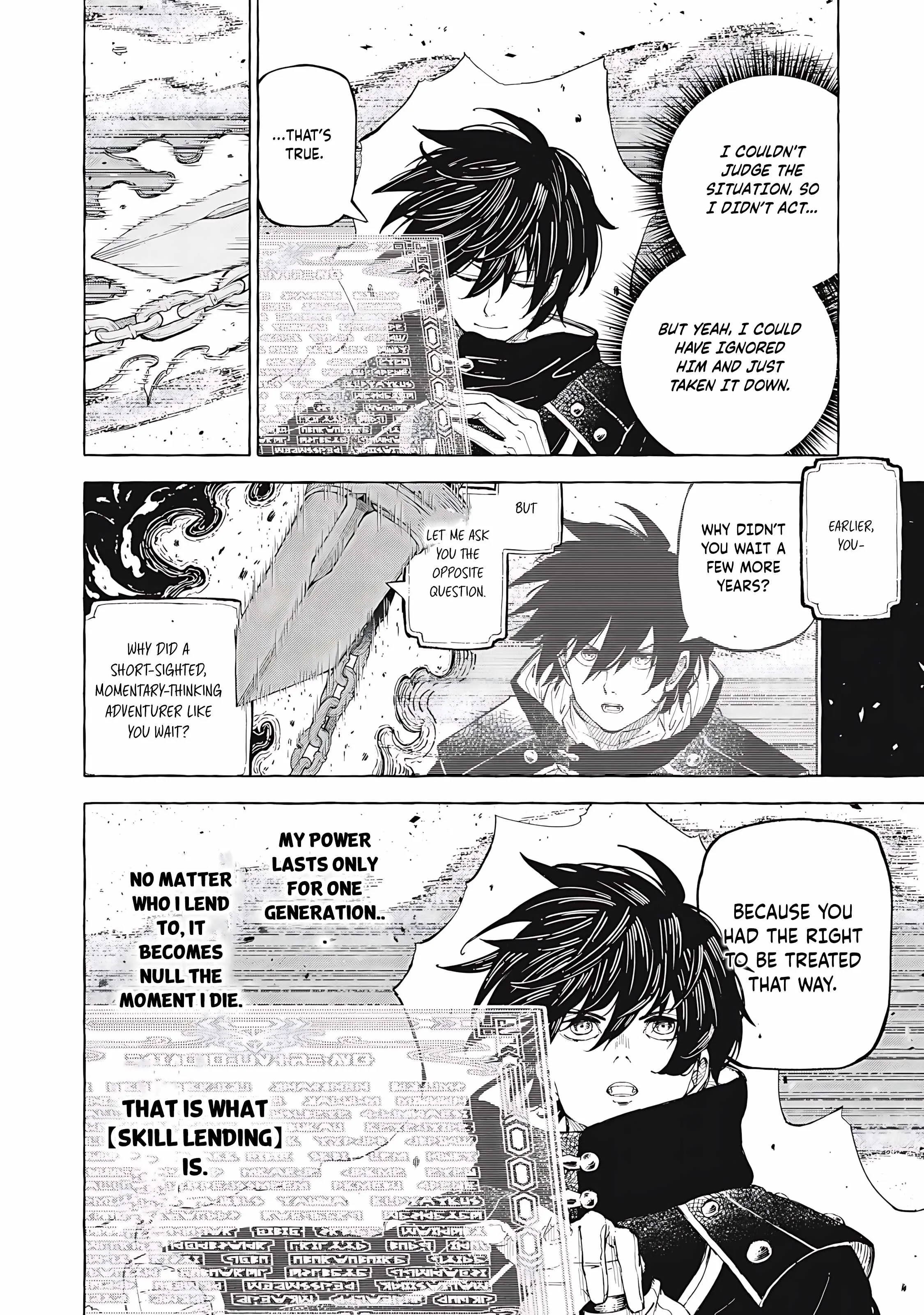 Read Skill Lender