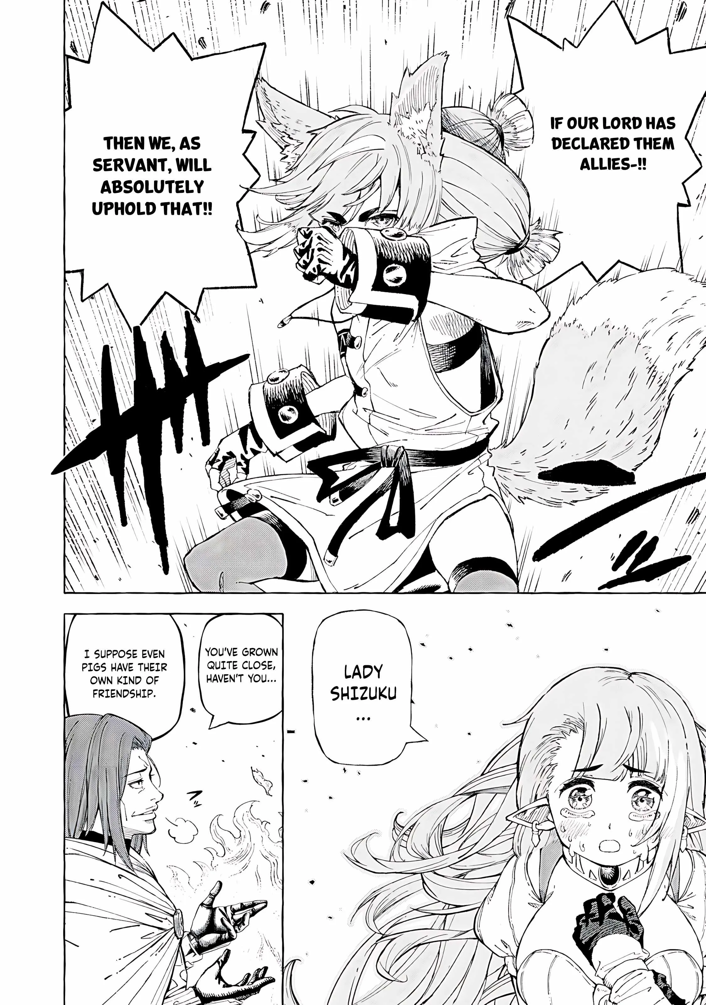 Read Skill Lender