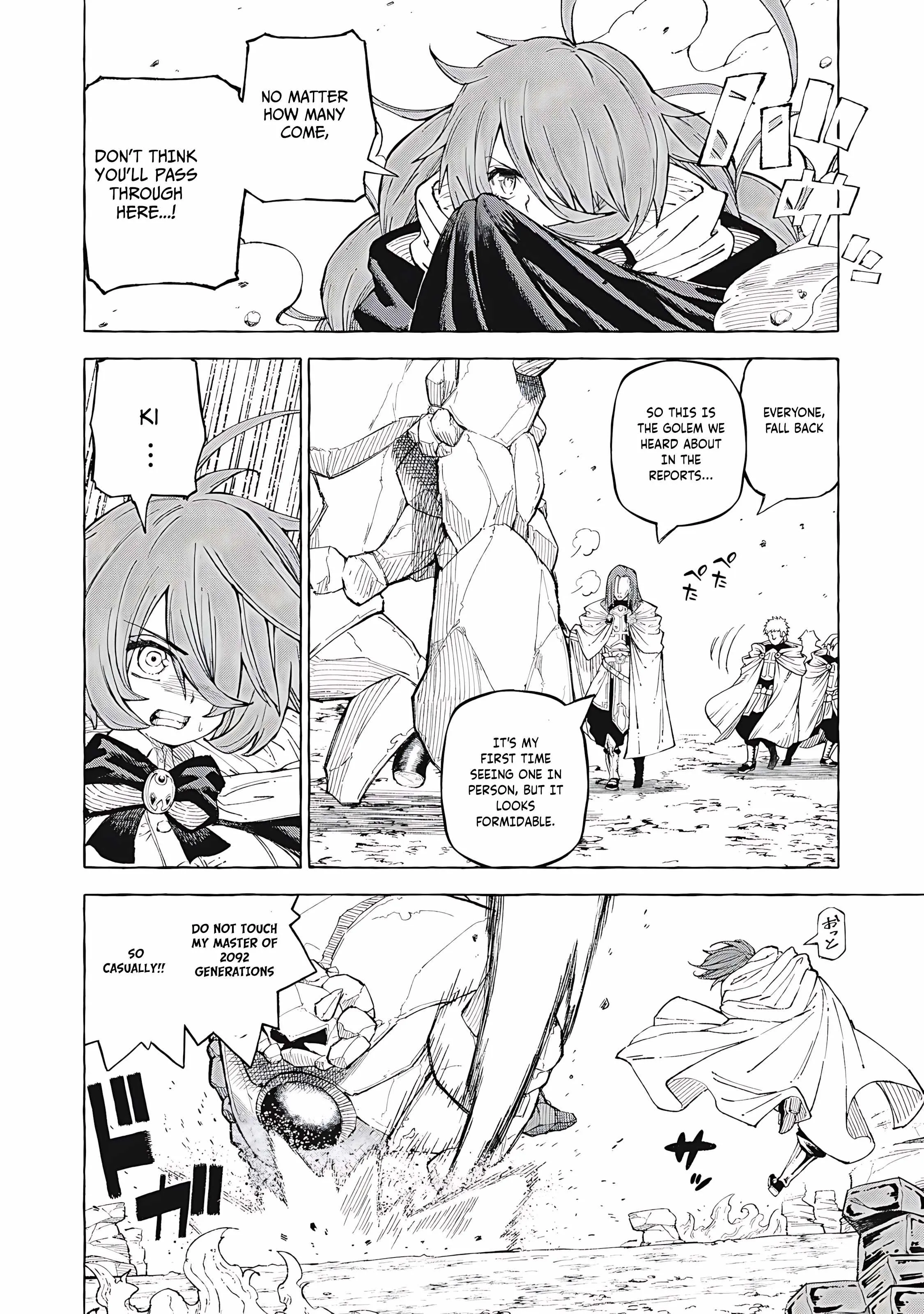 Read Skill Lender