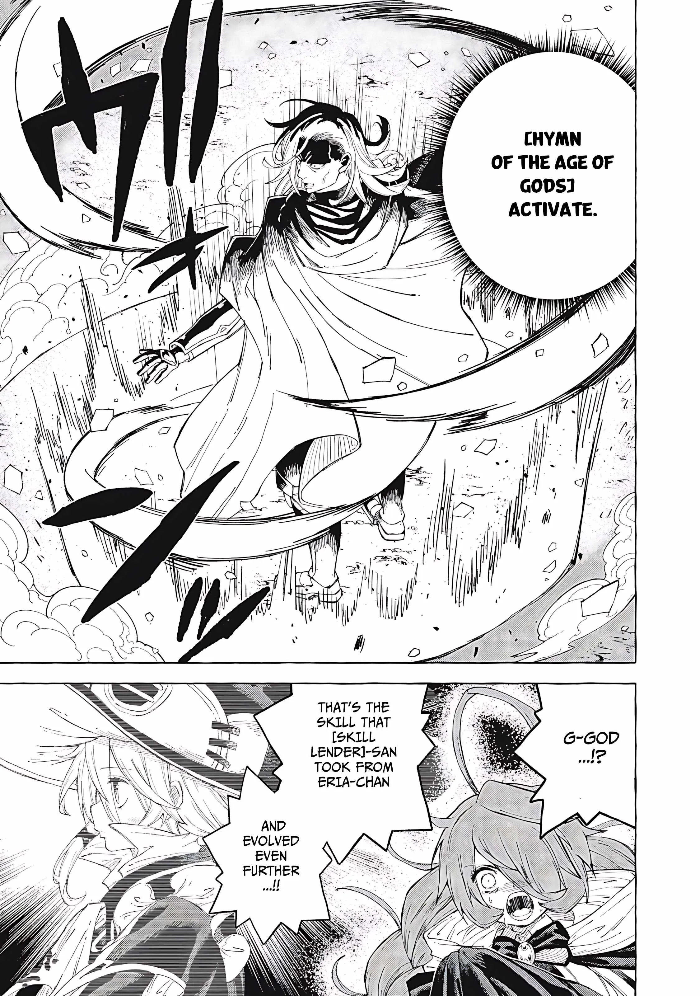 Read Skill Lender