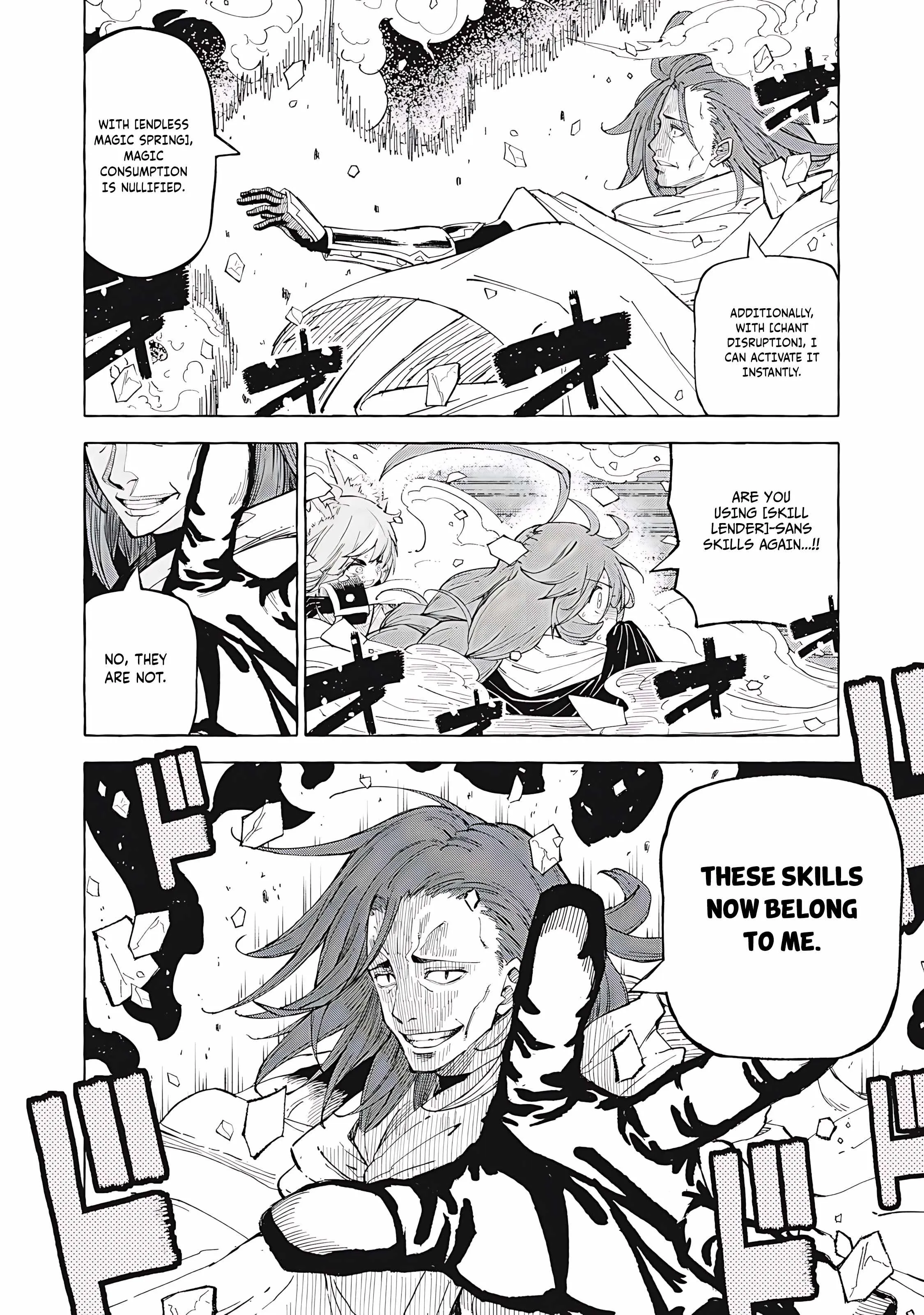 Read Skill Lender