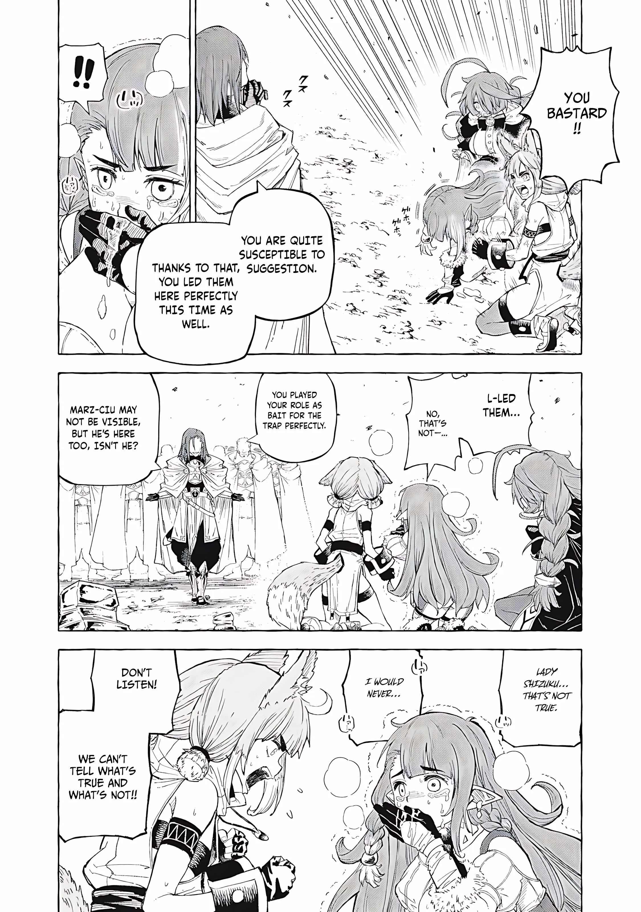 Read Skill Lender