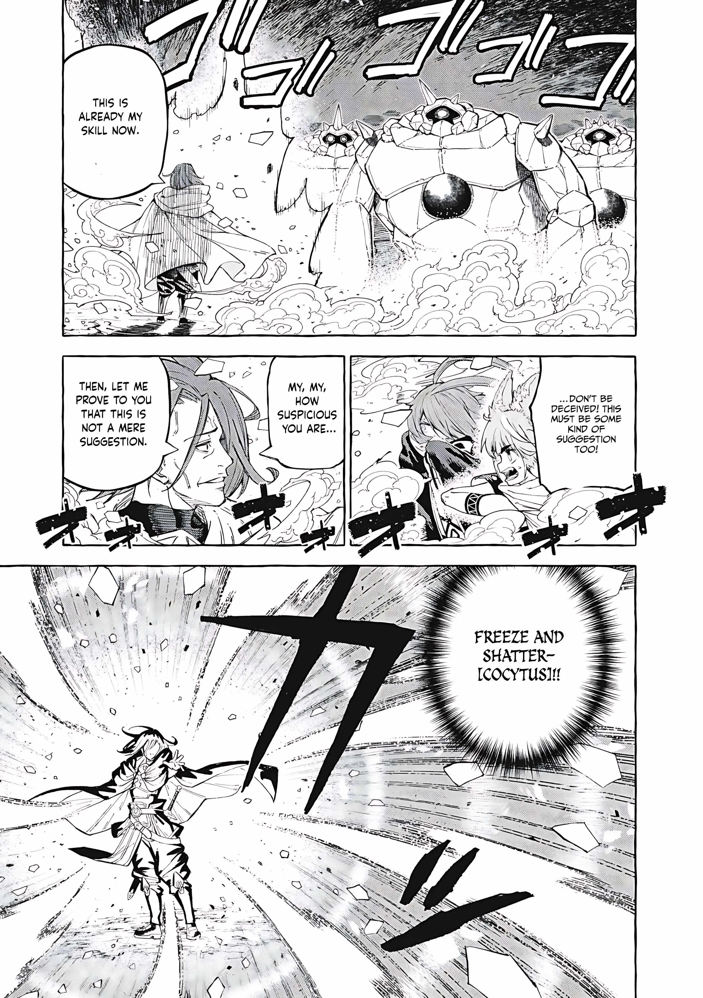 Read Skill Lender