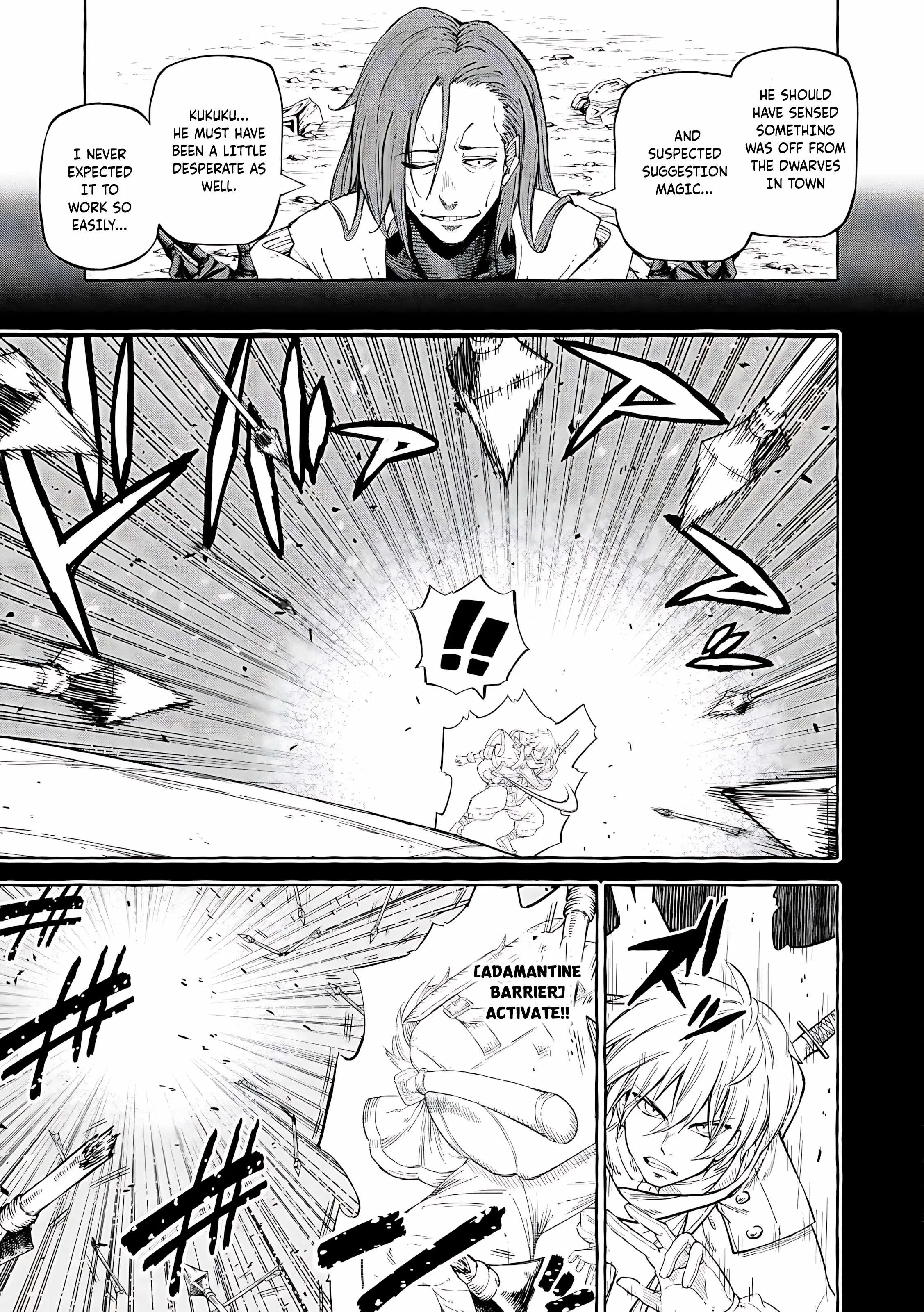 Read Skill Lender