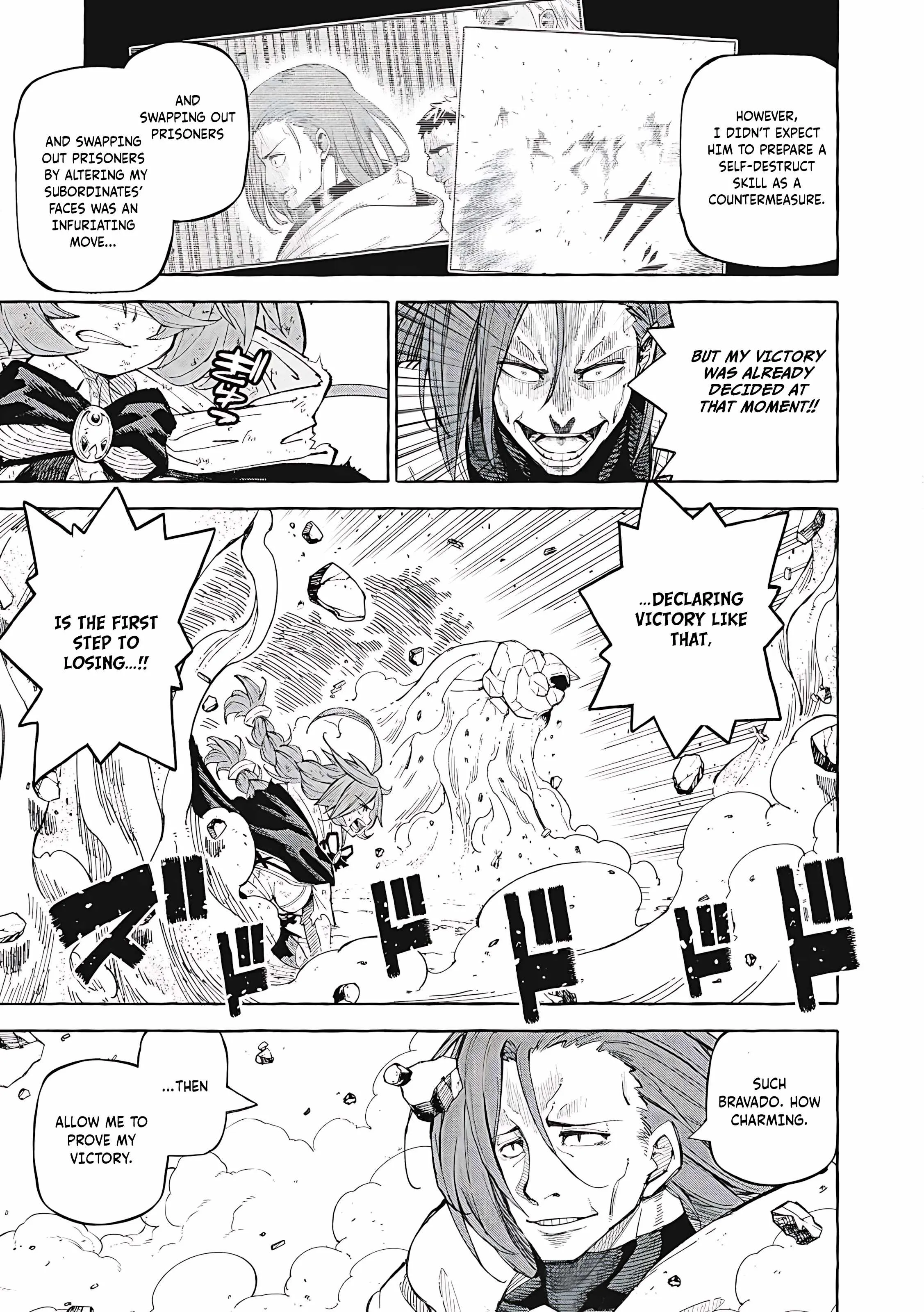 Read Skill Lender
