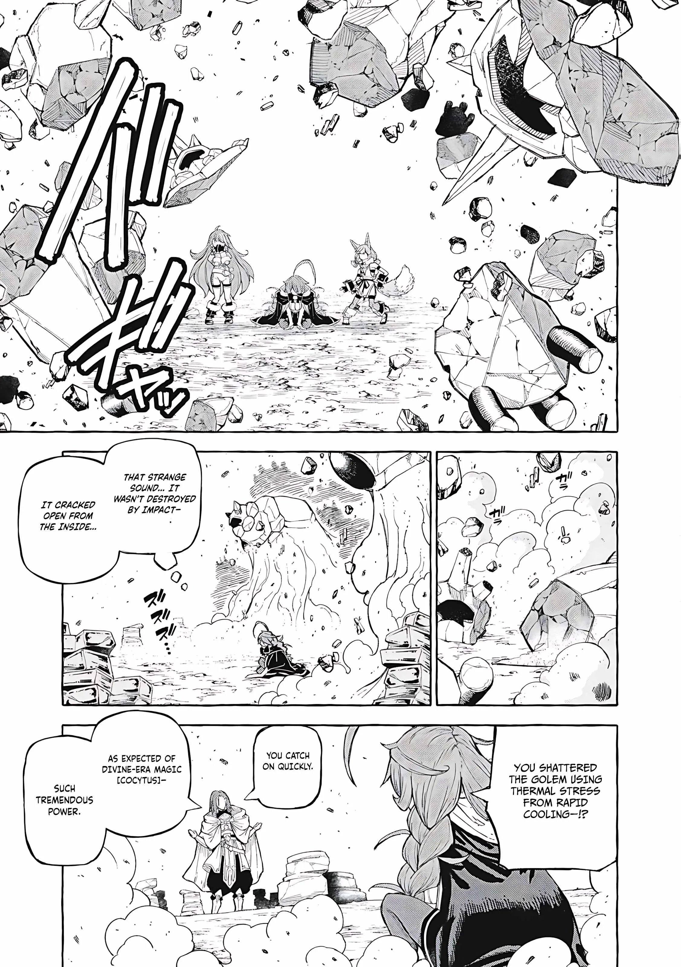 Read Skill Lender