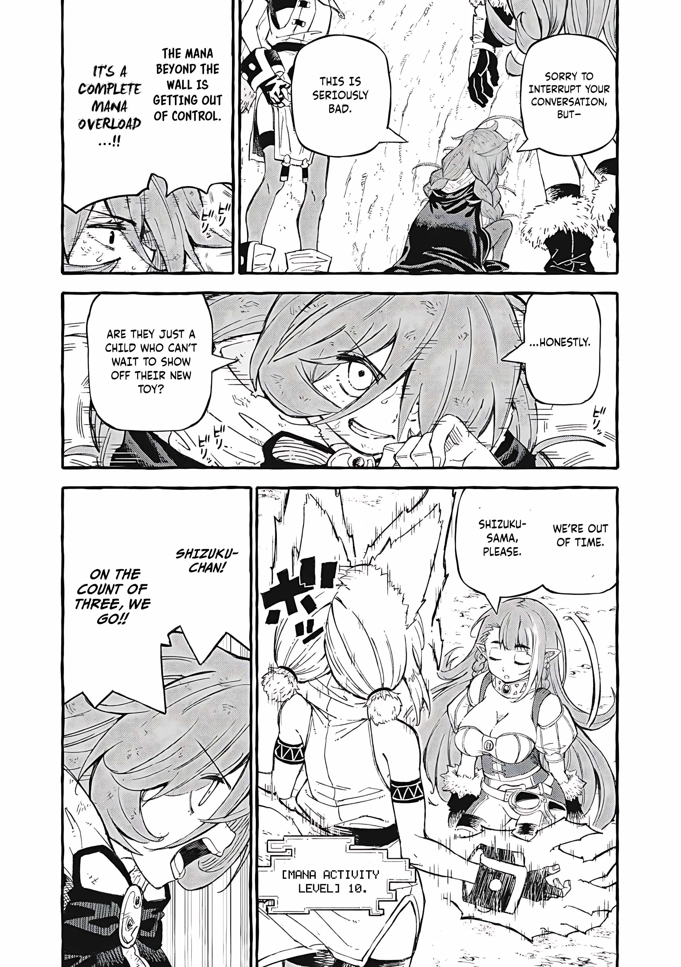 Read Skill Lender