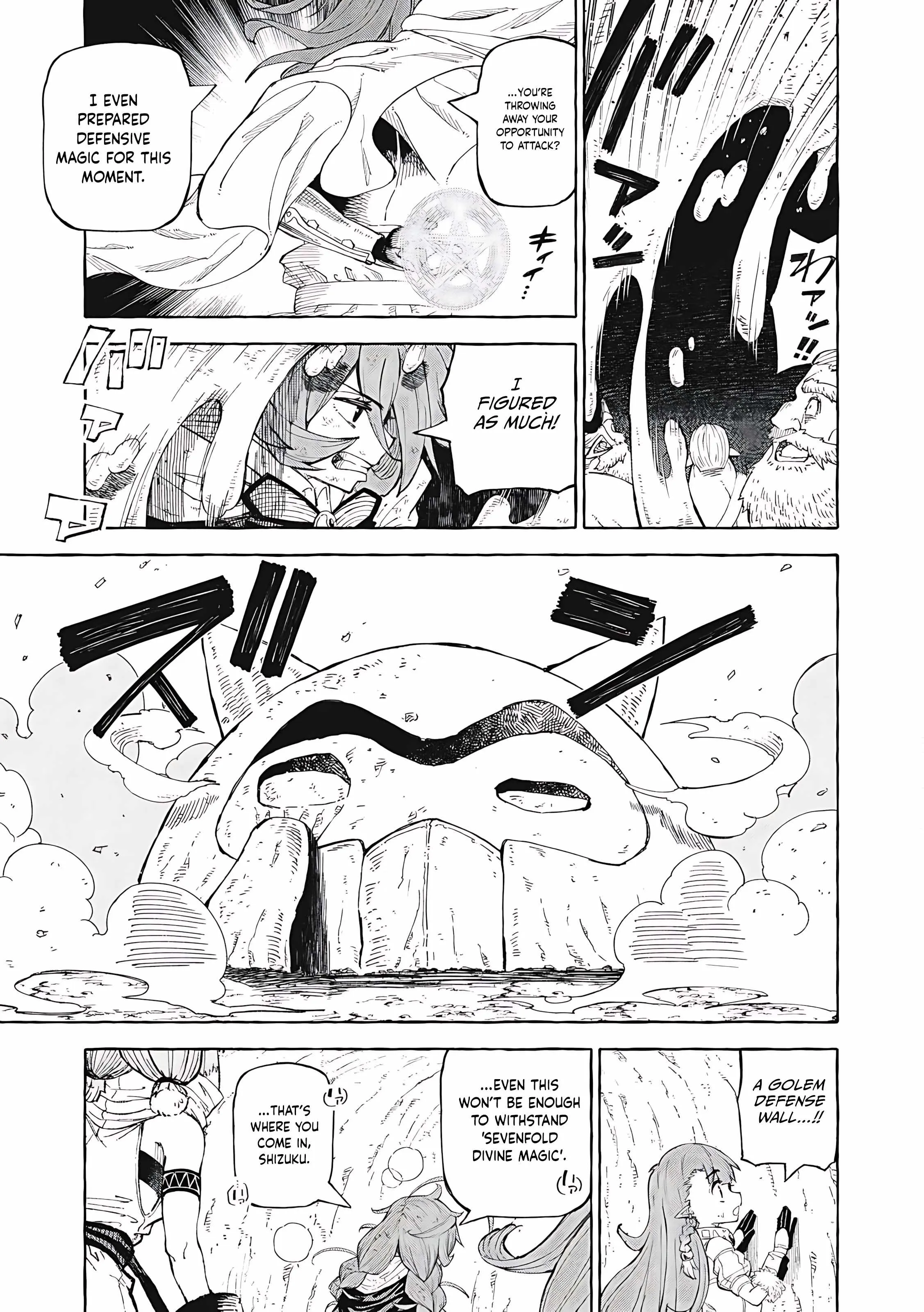 Read Skill Lender