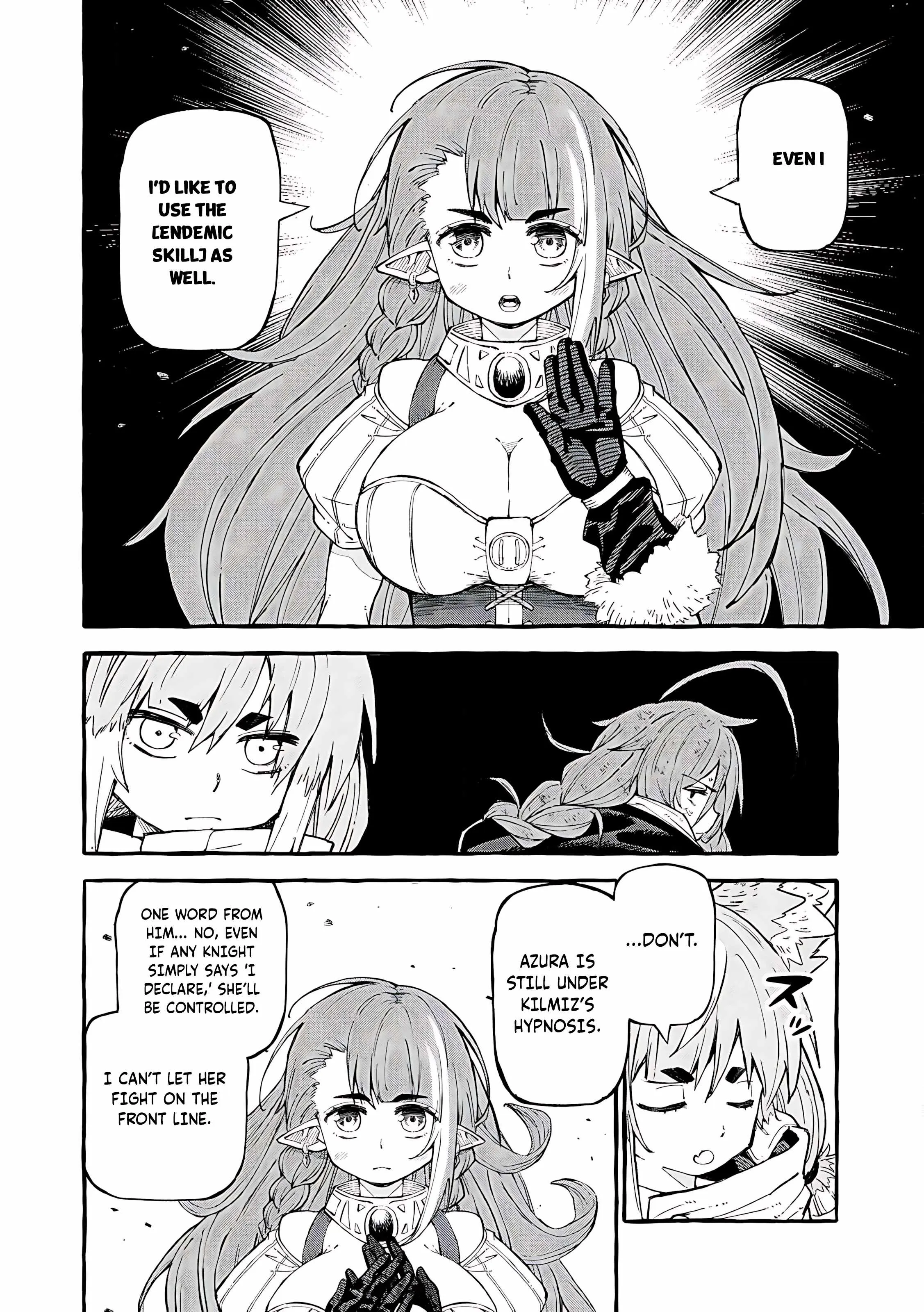 Read Skill Lender