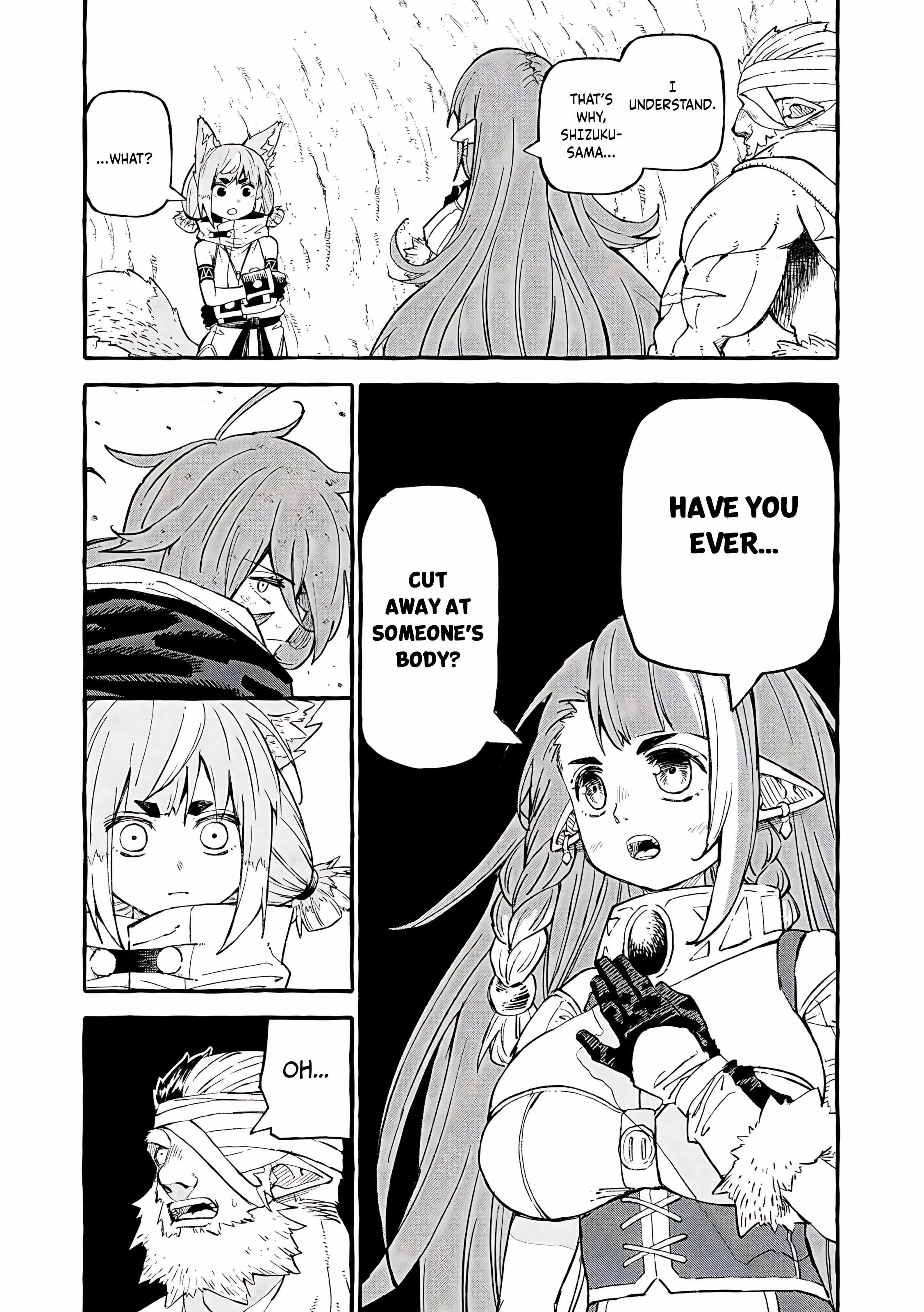 Read Skill Lender