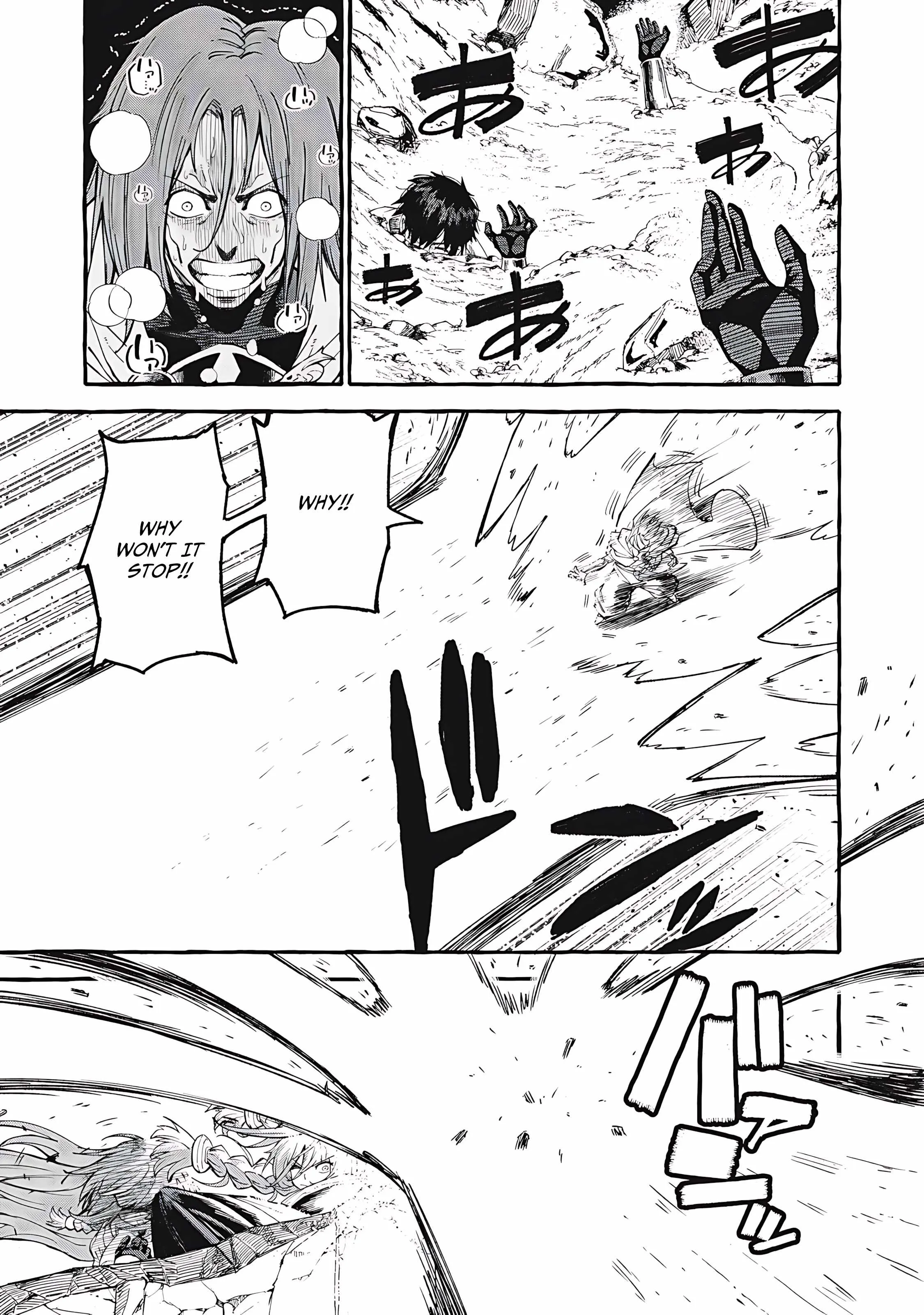 Read Skill Lender