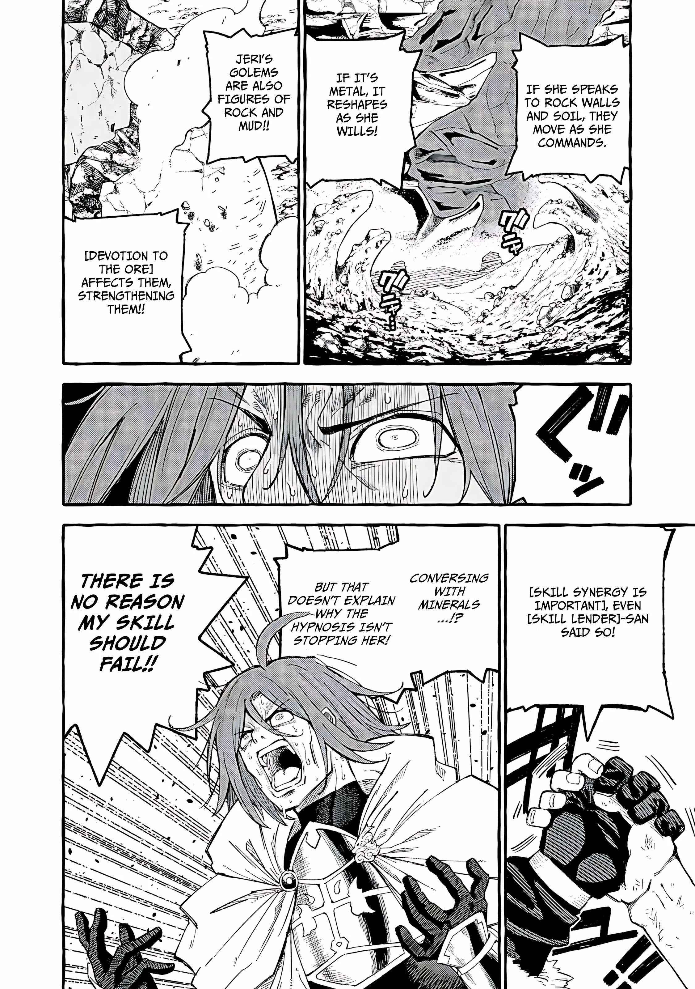 Read Skill Lender
