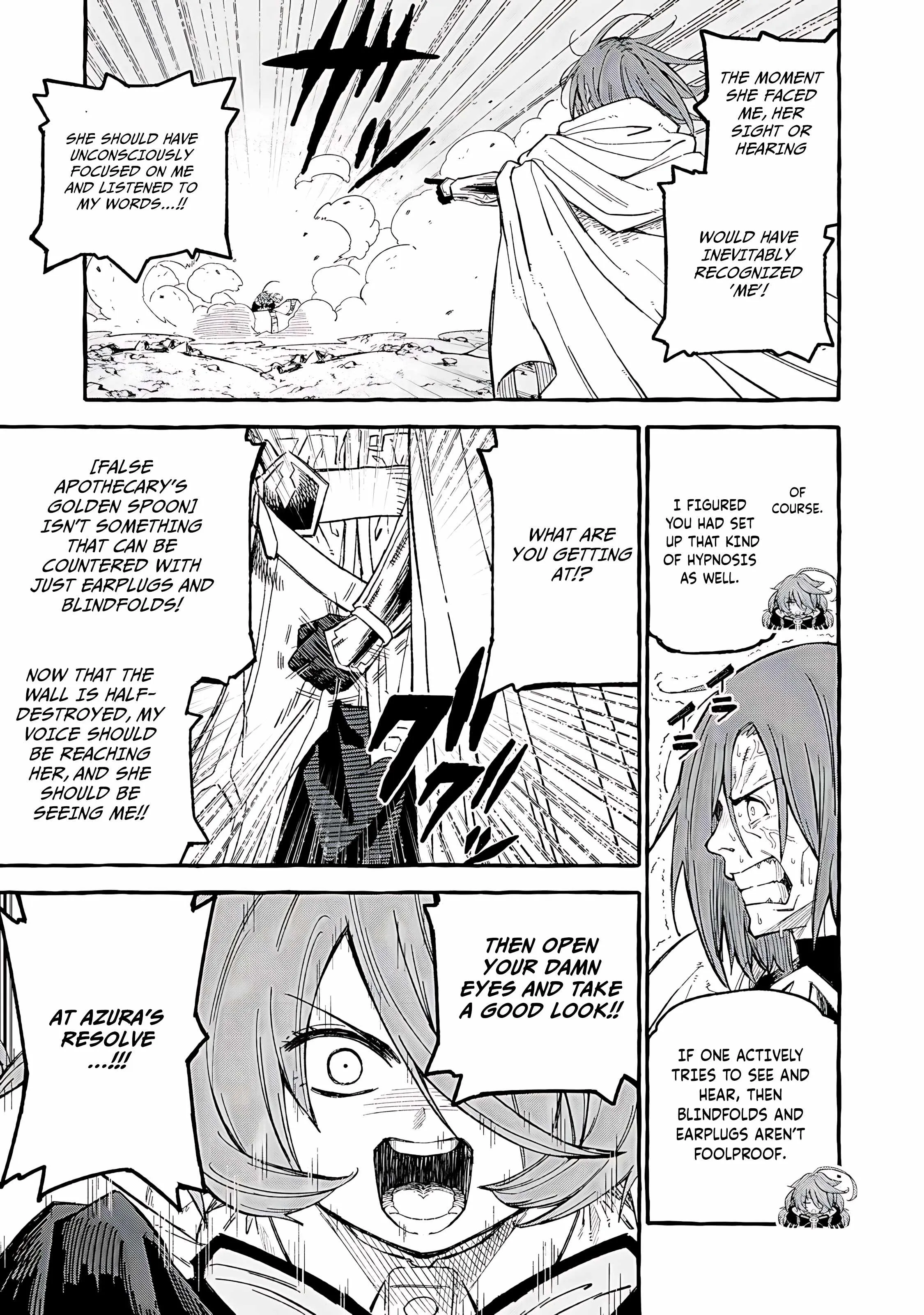 Read Skill Lender