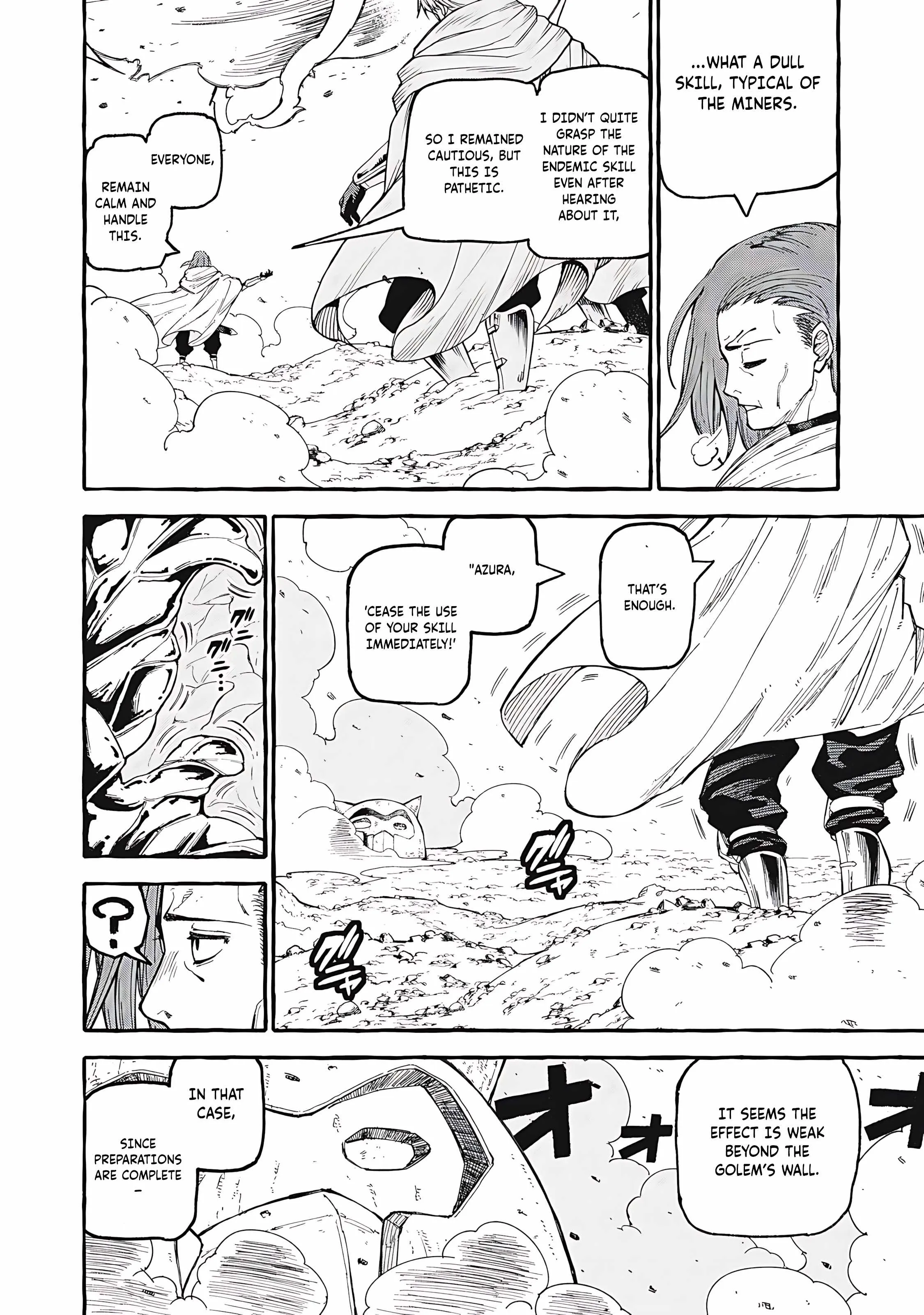 Read Skill Lender