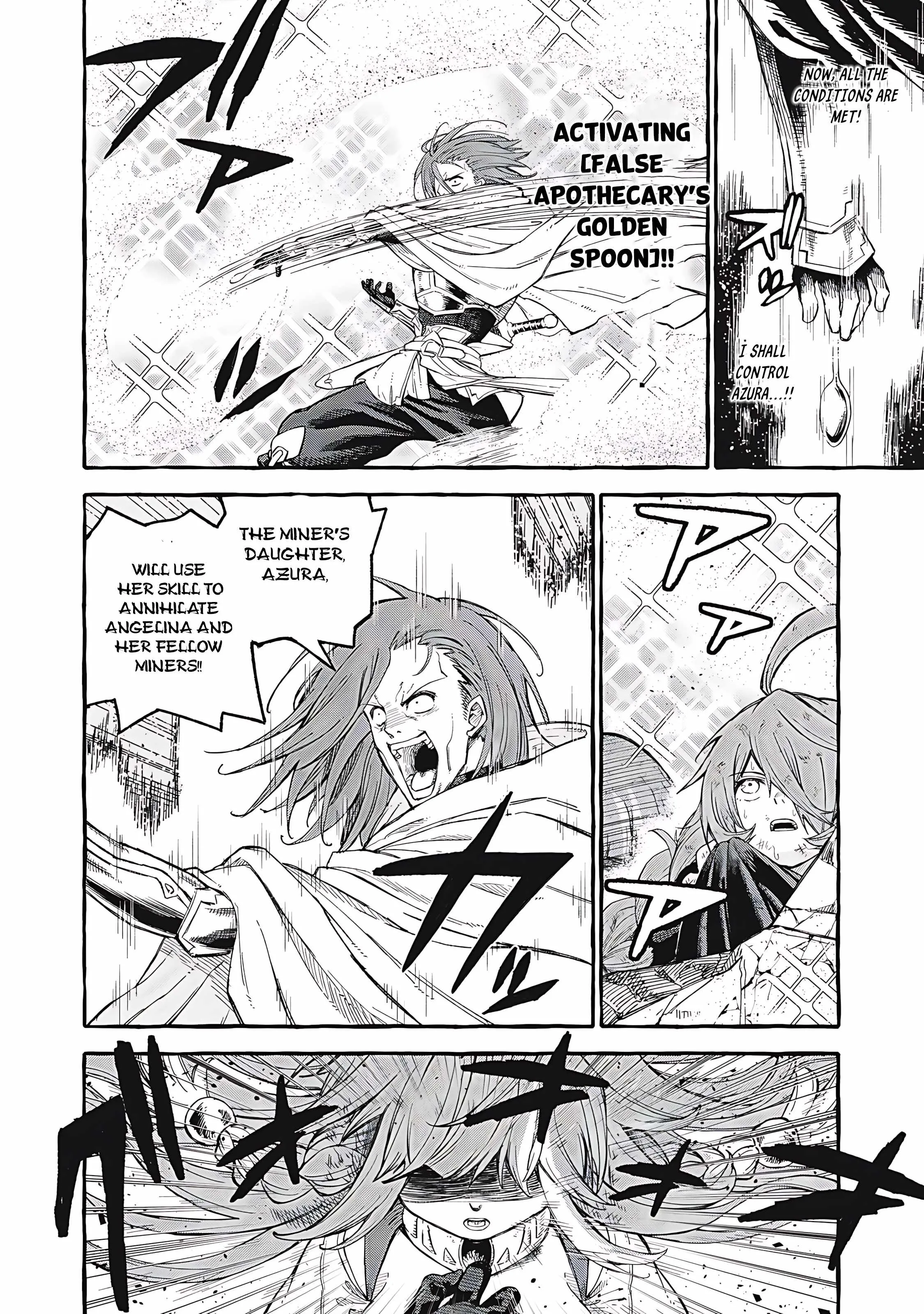 Read Skill Lender