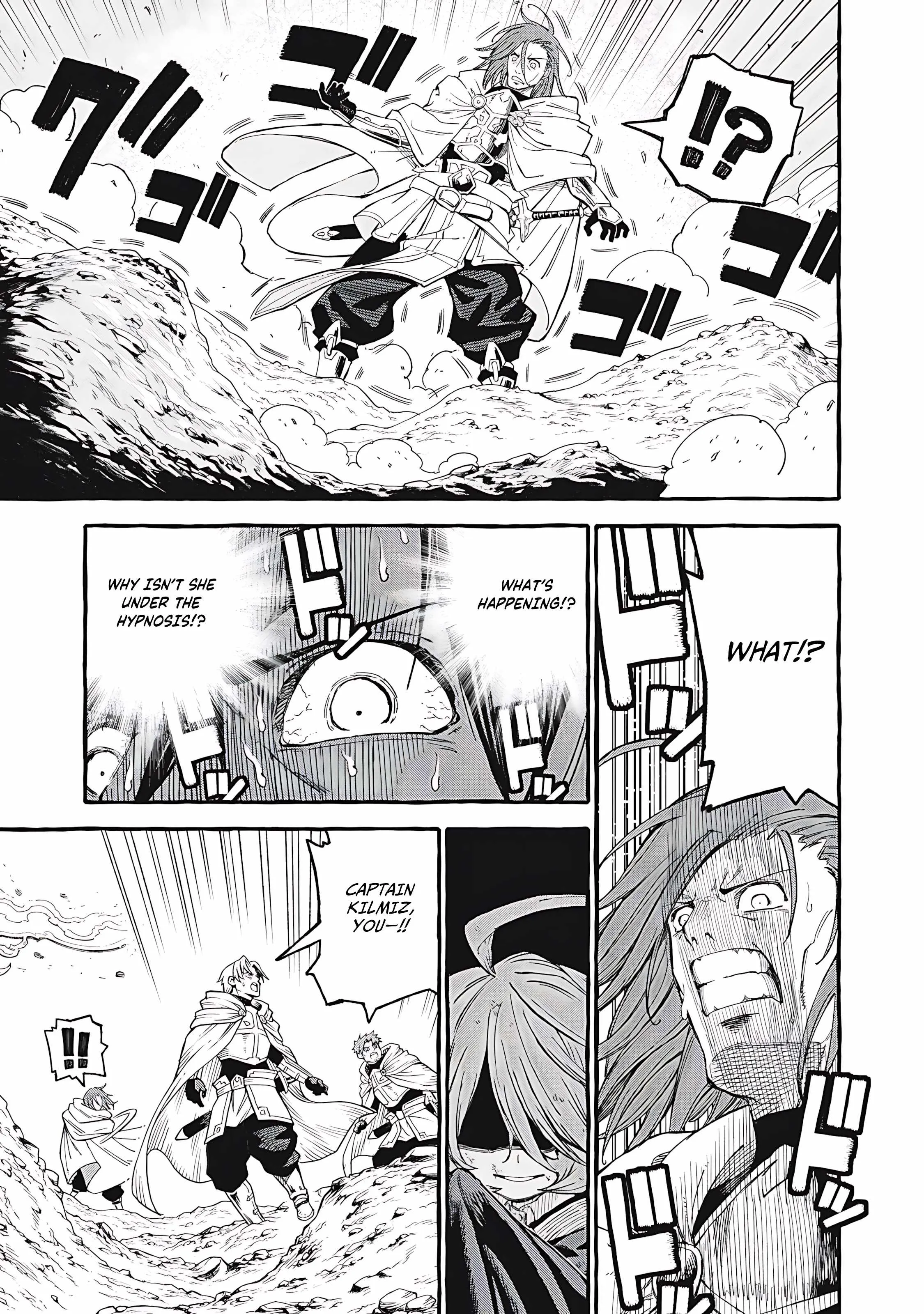 Read Skill Lender