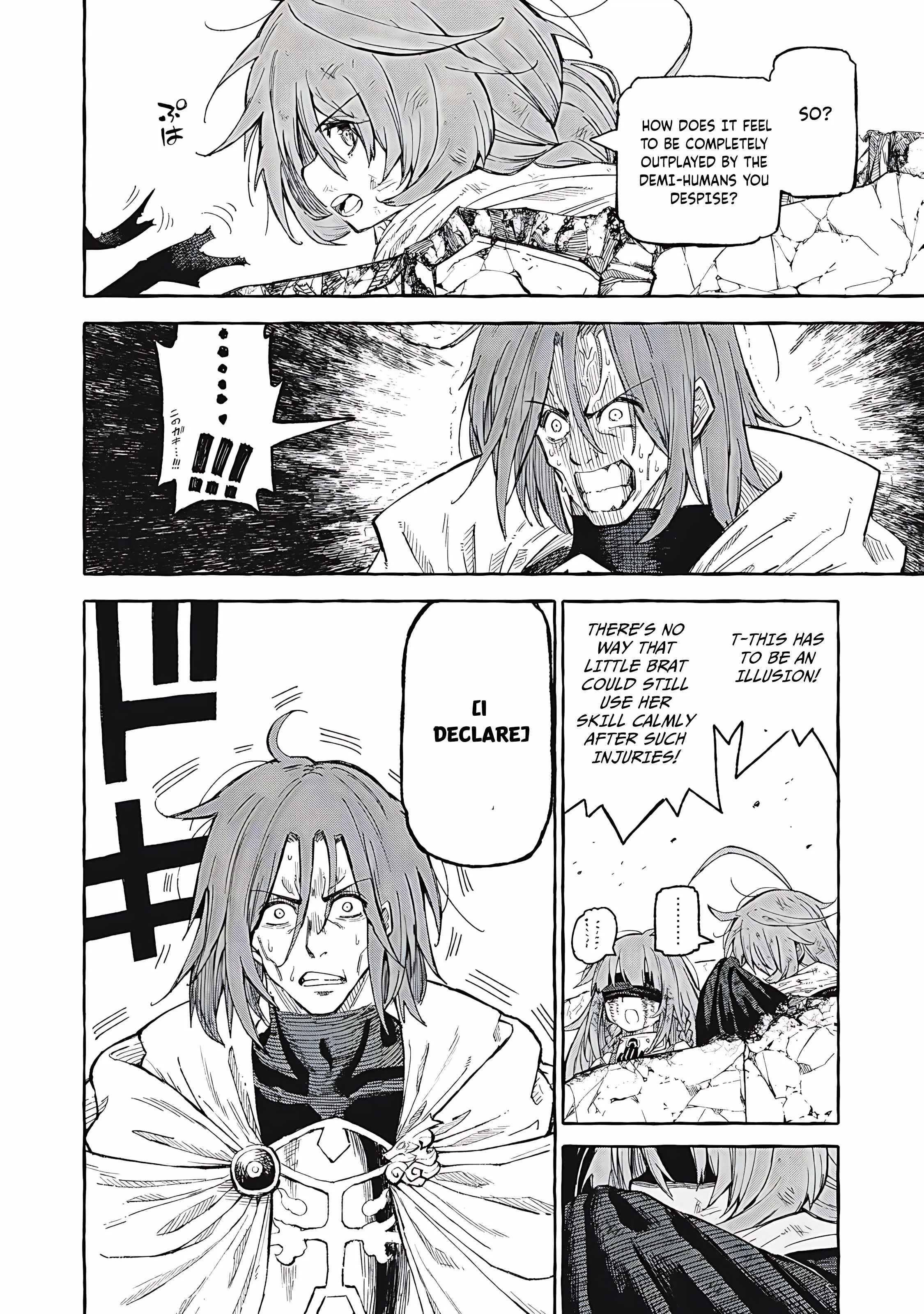 Read Skill Lender