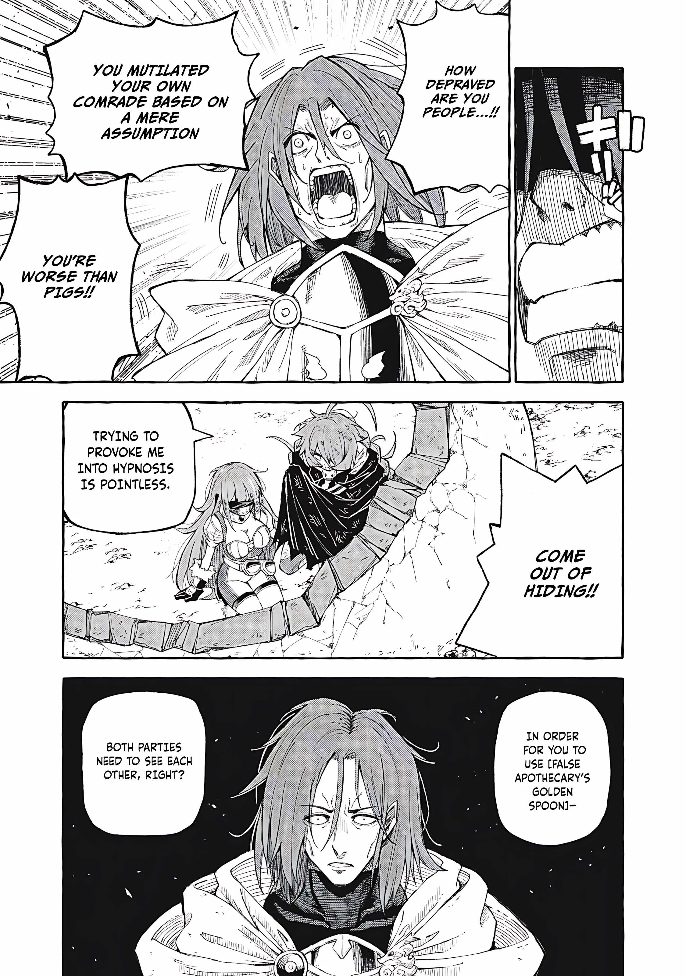 Read Skill Lender