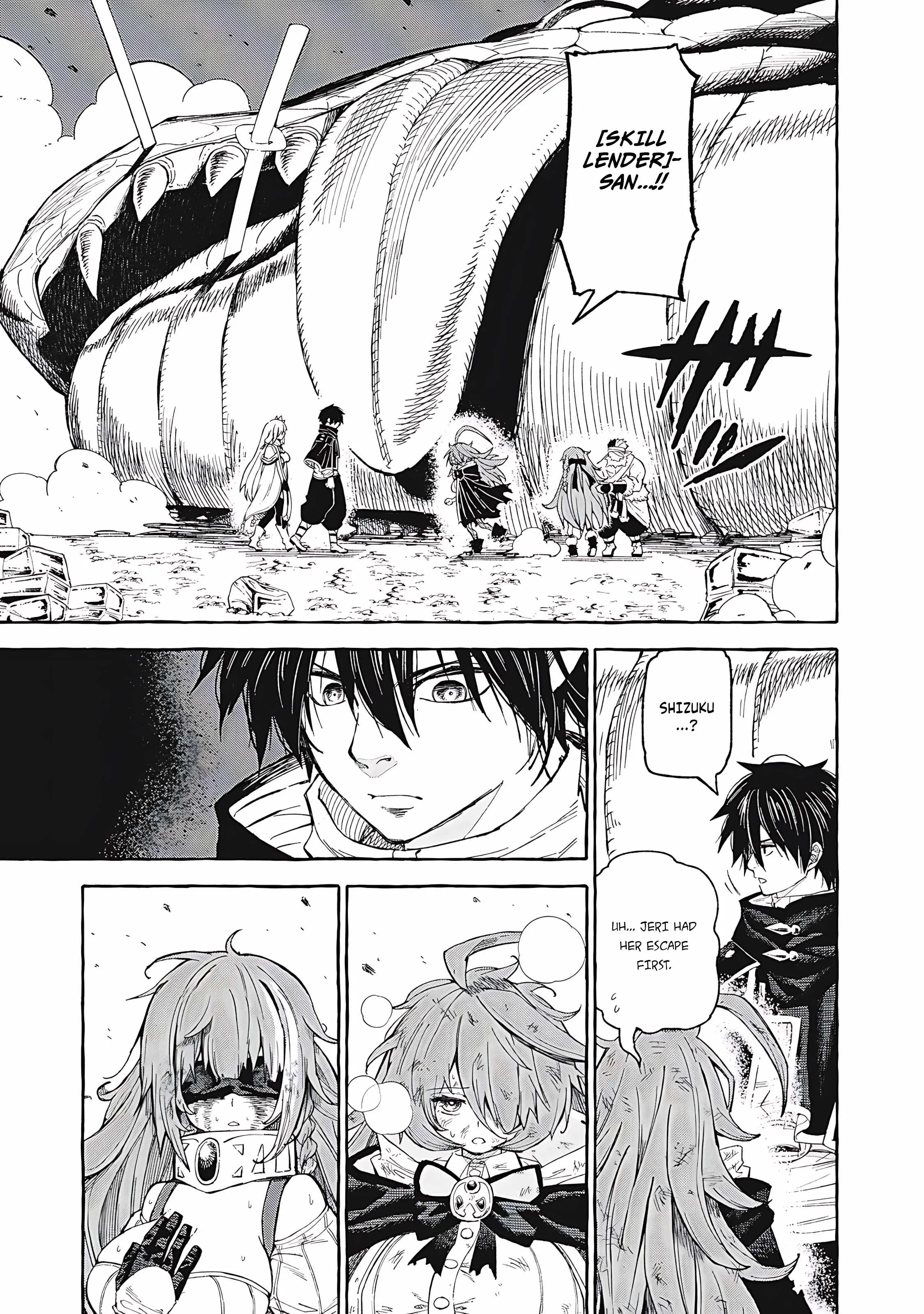 Read Skill Lender