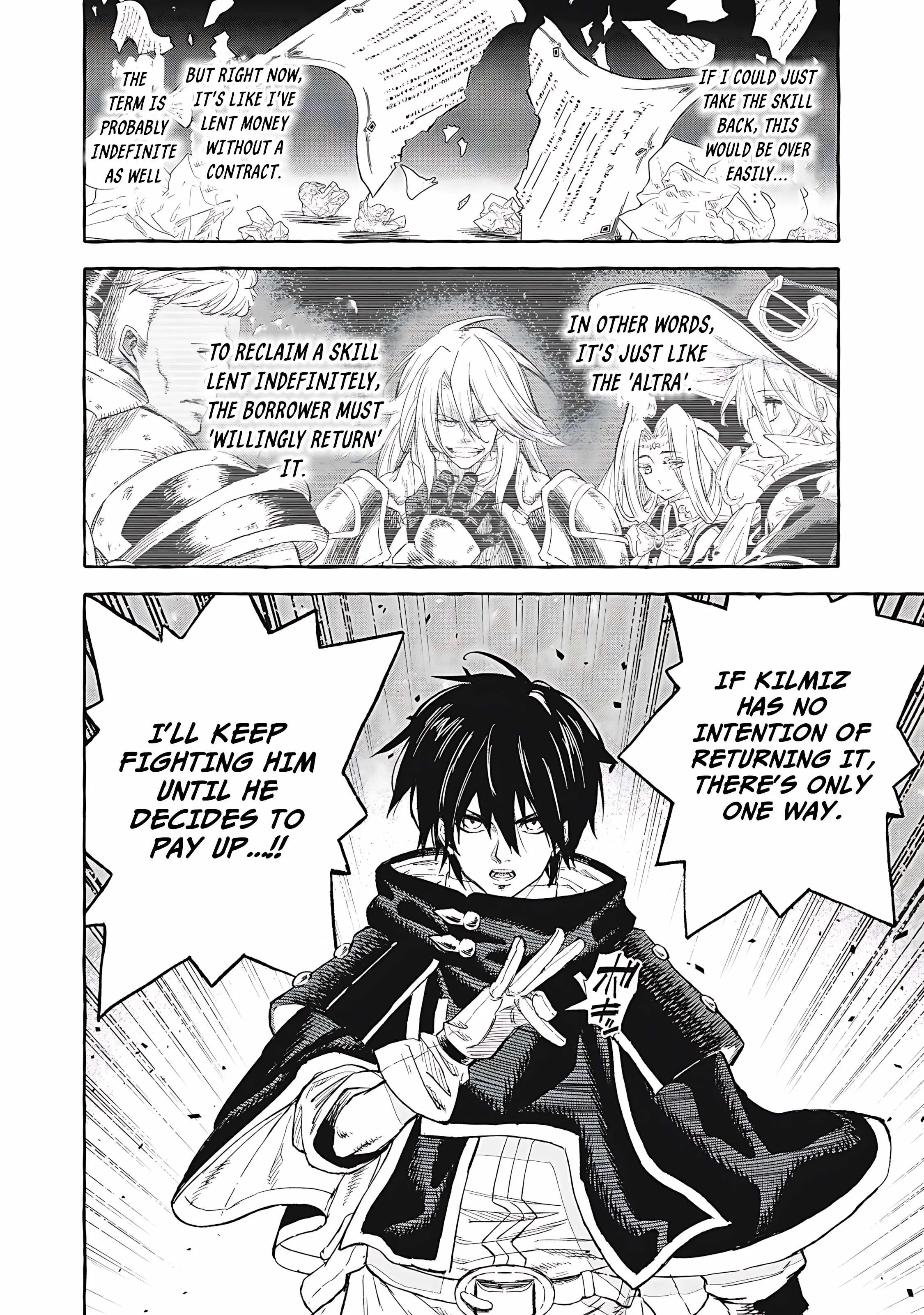 Read Skill Lender