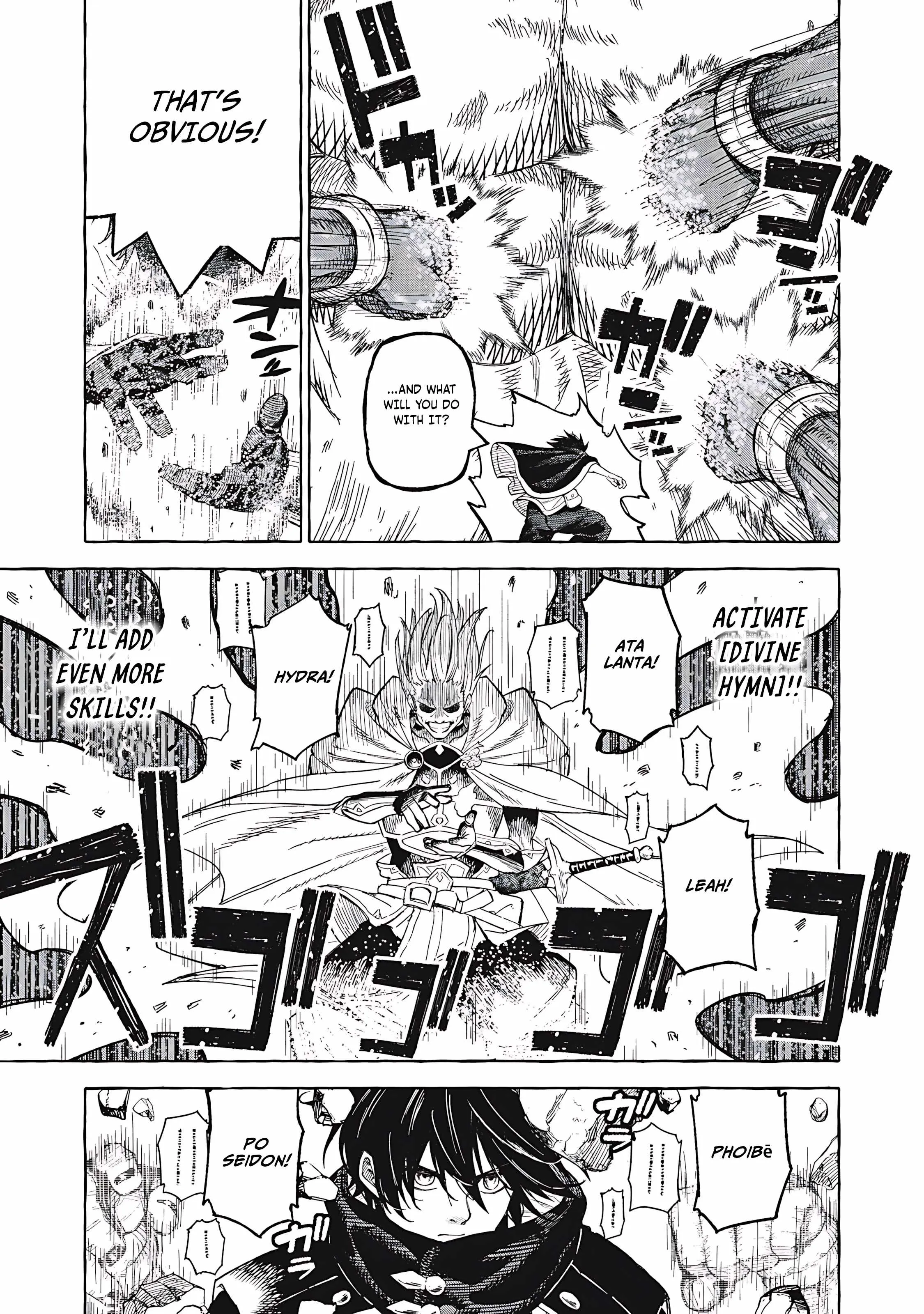 Read Skill Lender