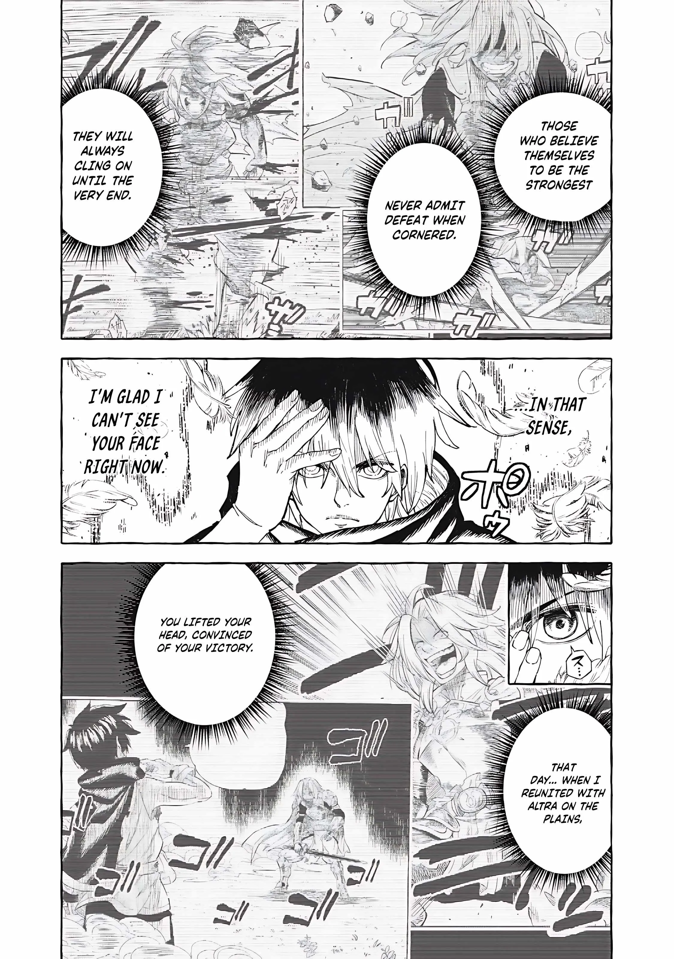 Read Skill Lender