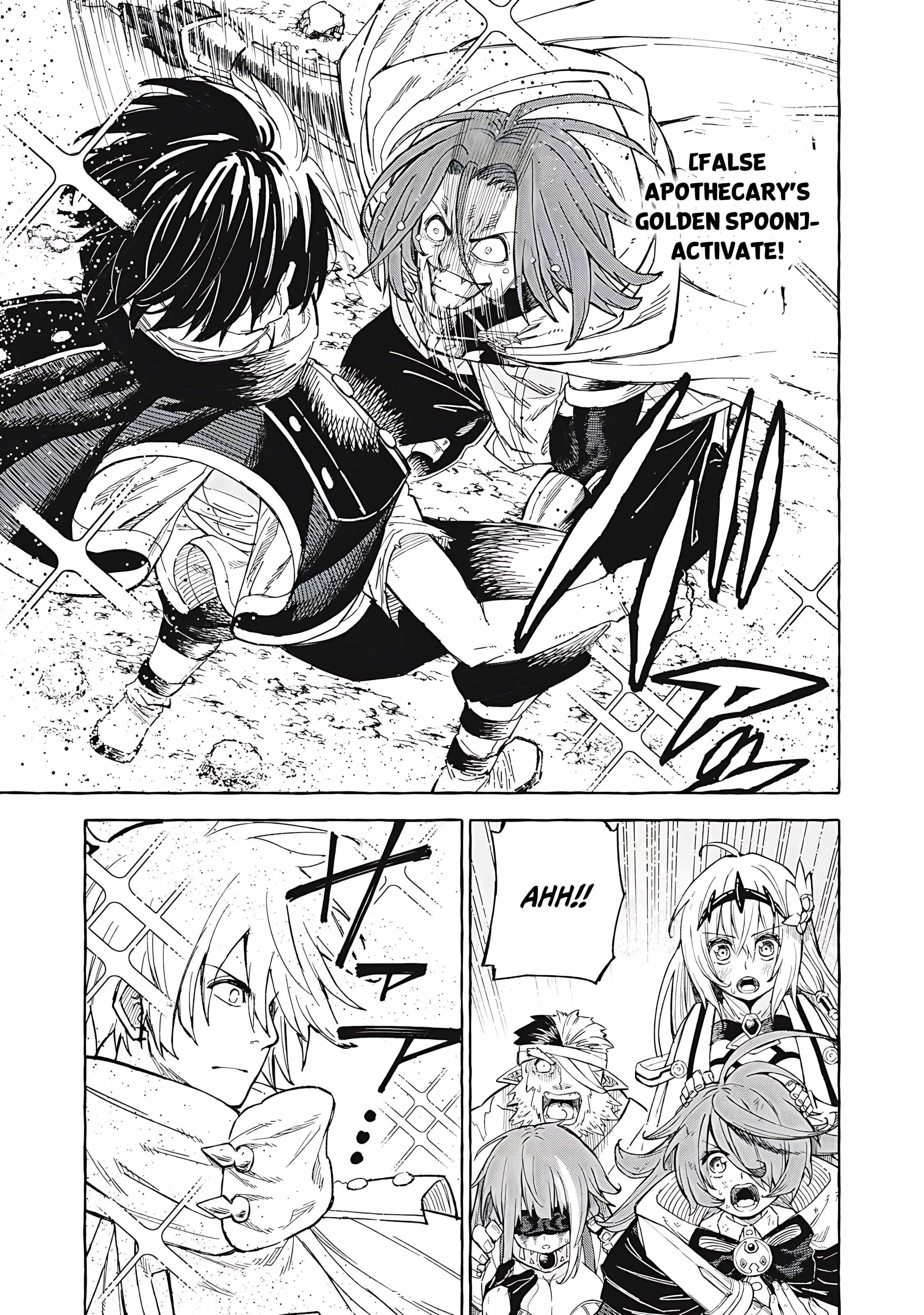 Read Skill Lender