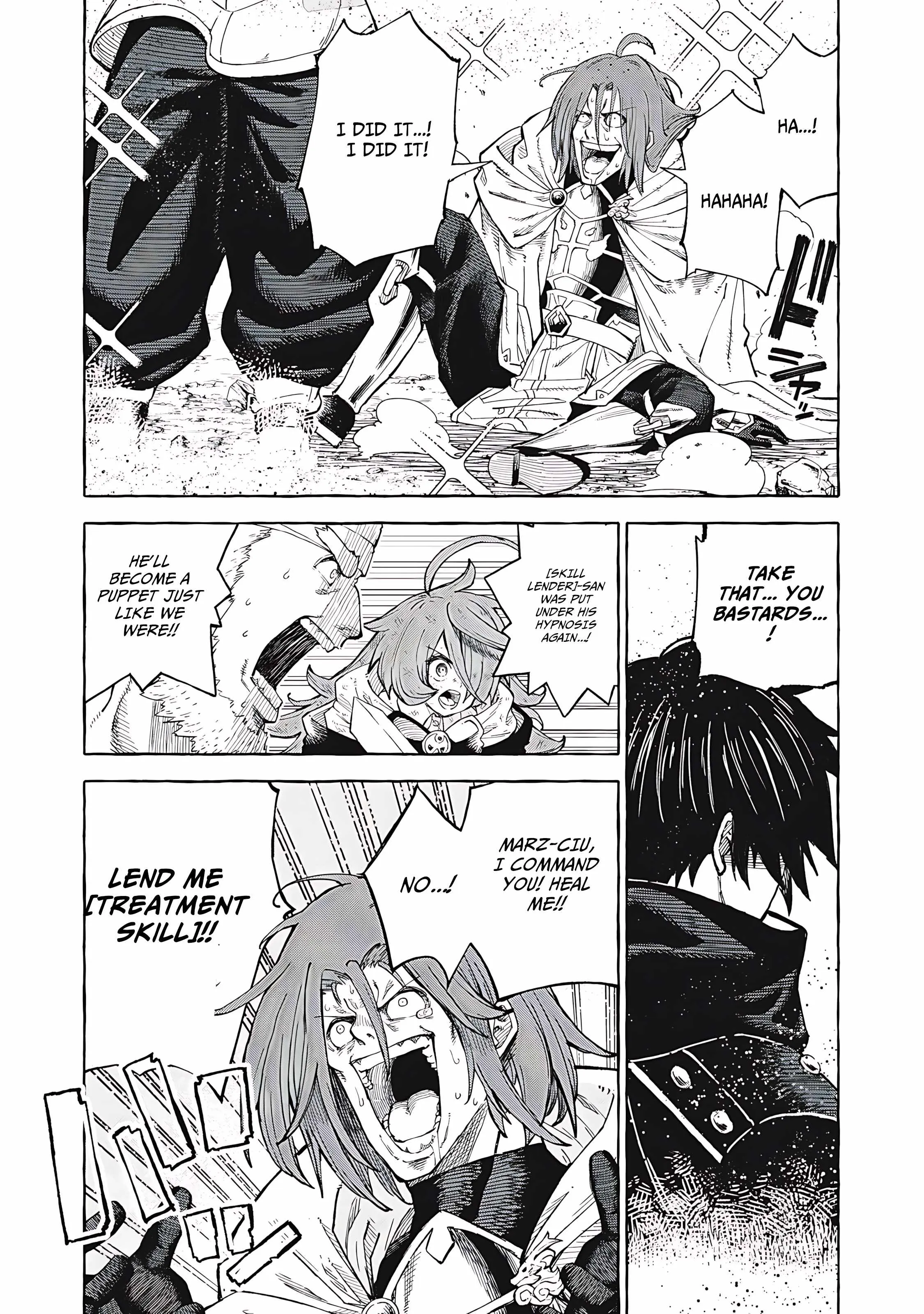 Read Skill Lender