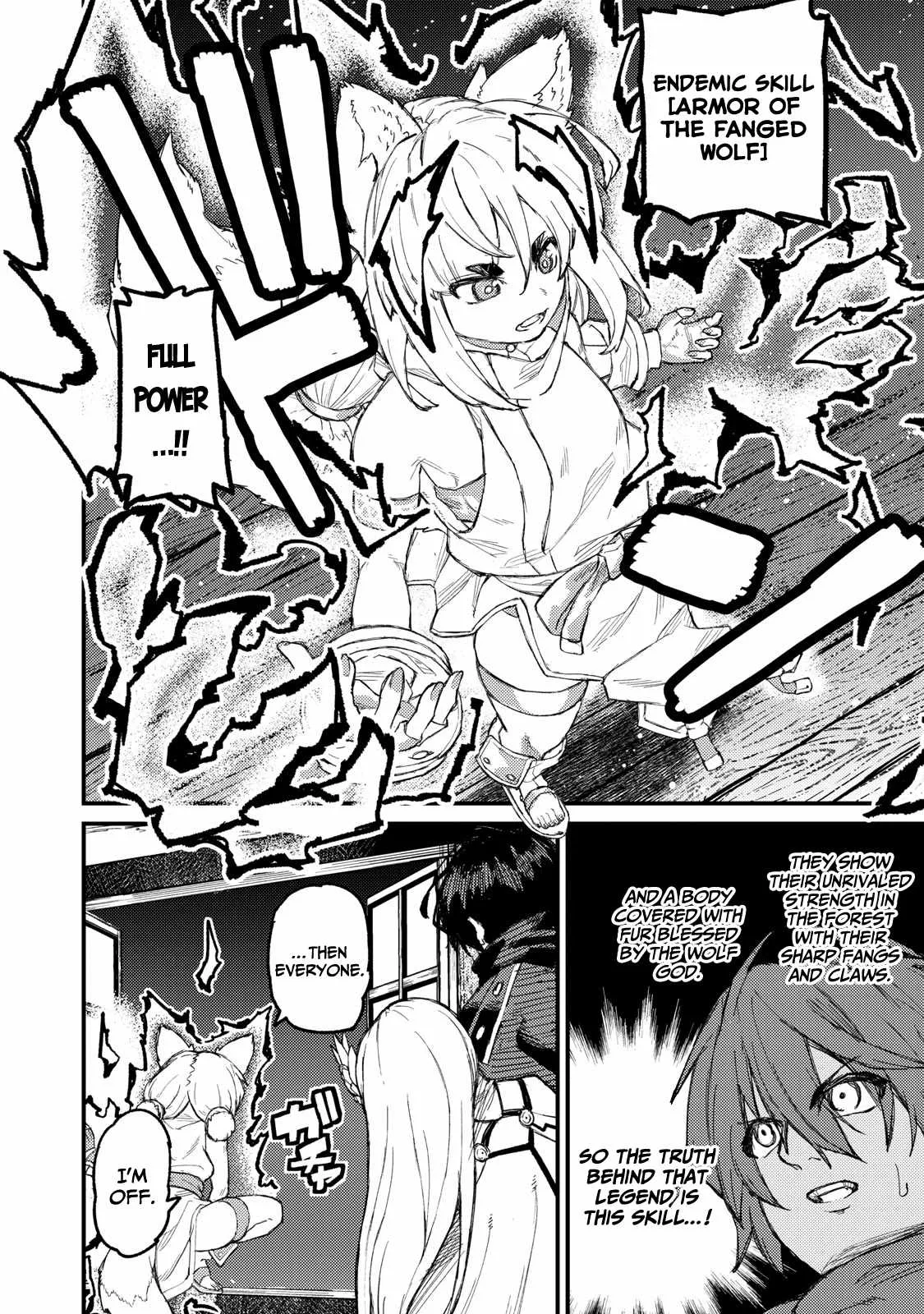 Read Skill Lender