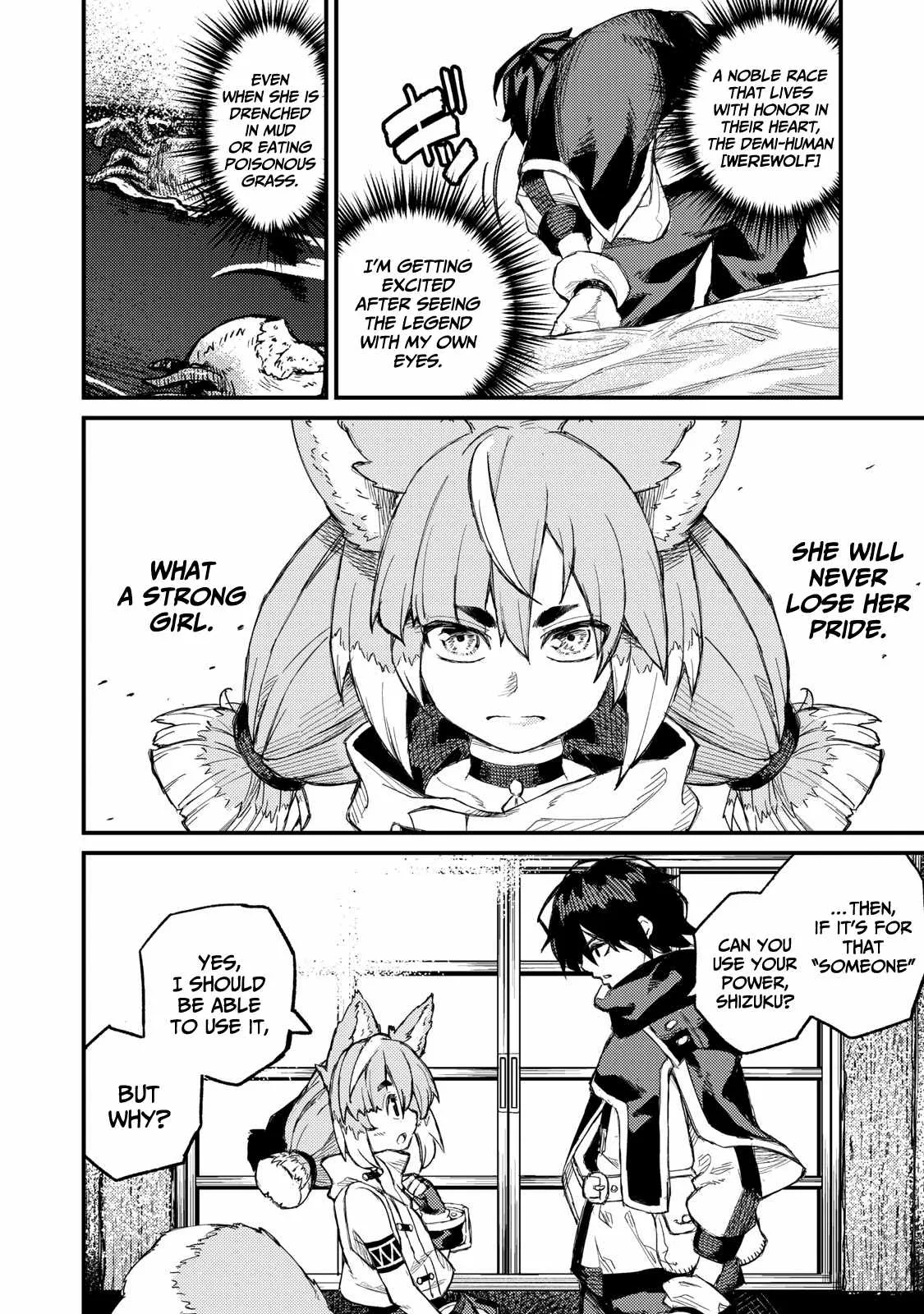 Read Skill Lender