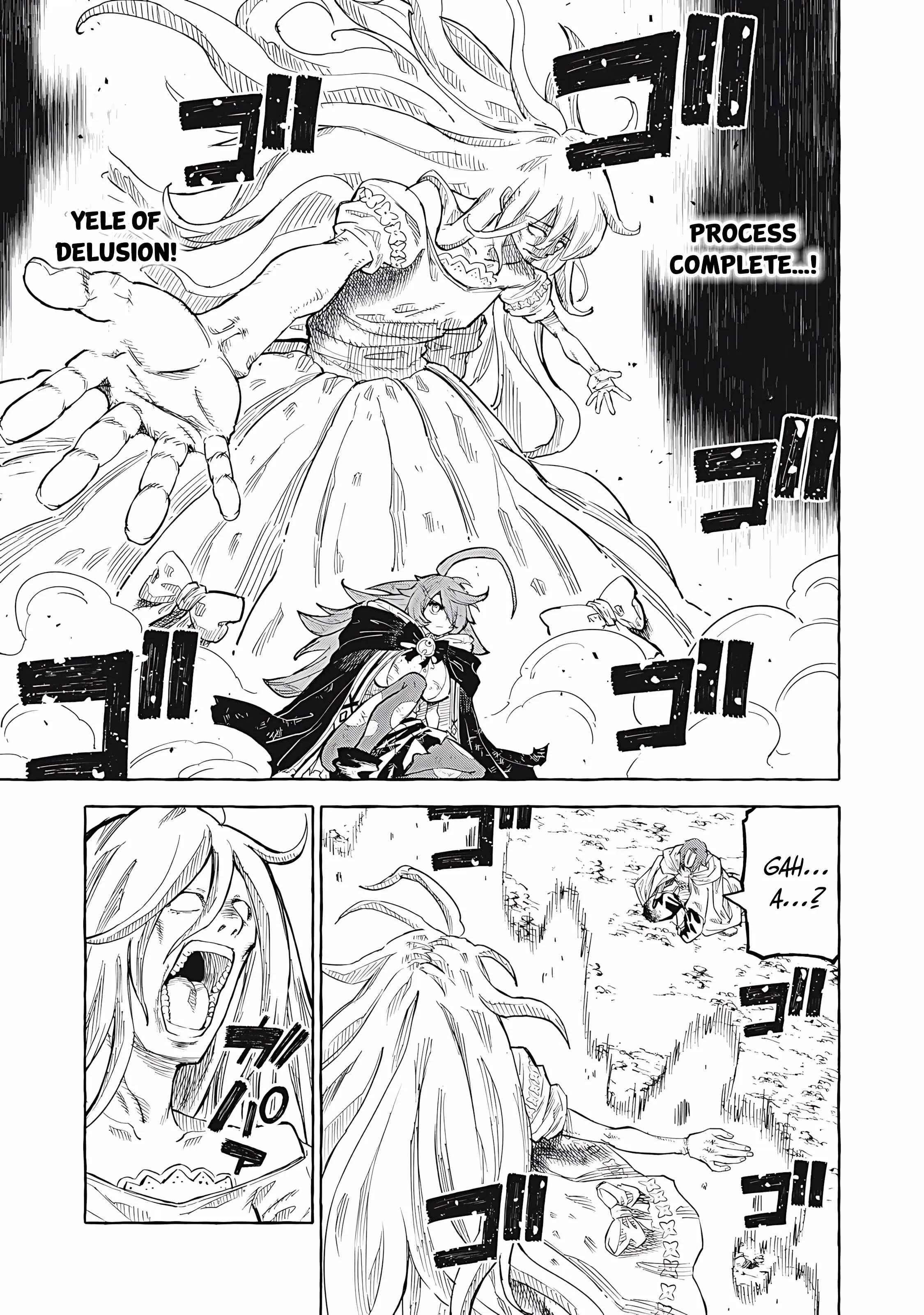 Read Skill Lender