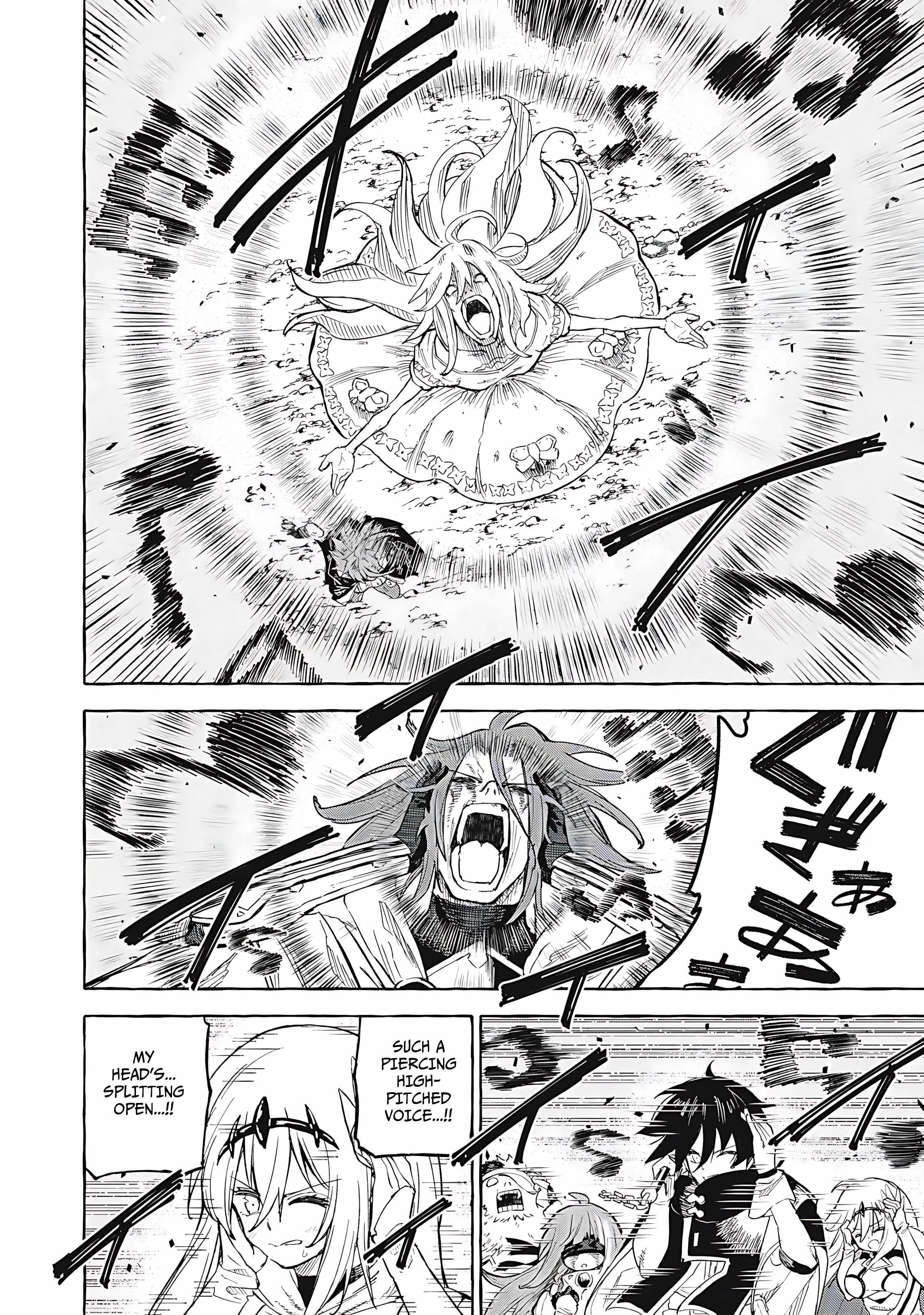 Read Skill Lender