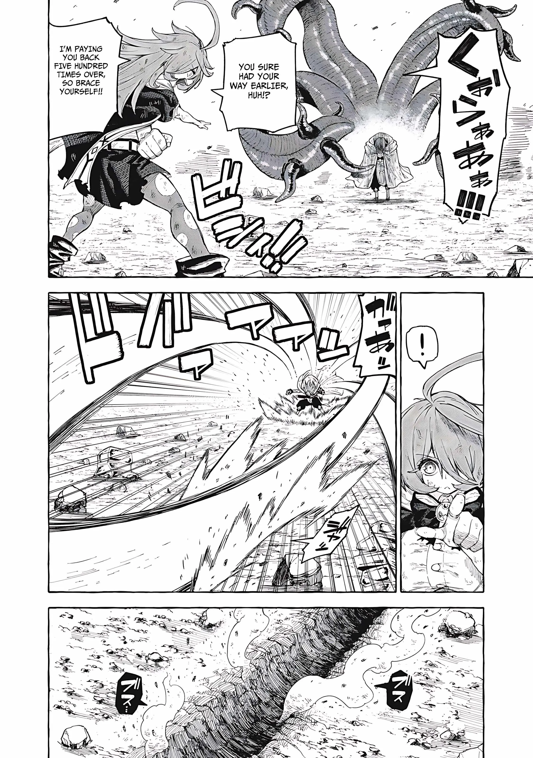 Read Skill Lender