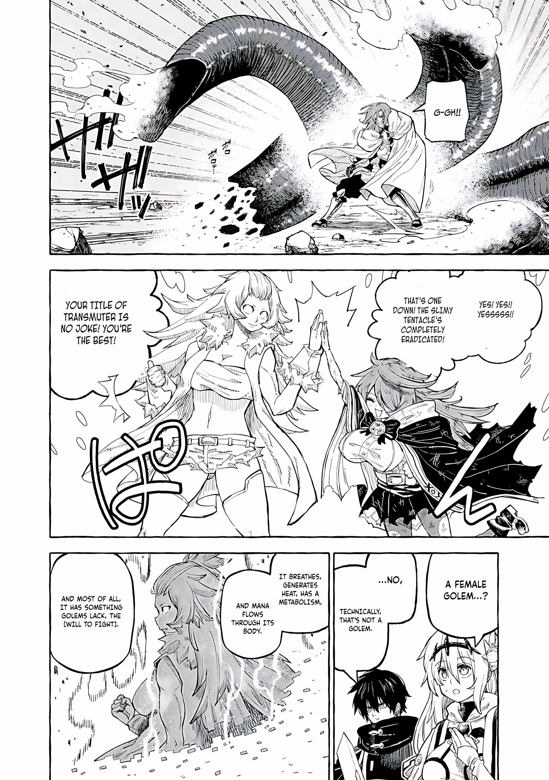 Read Skill Lender