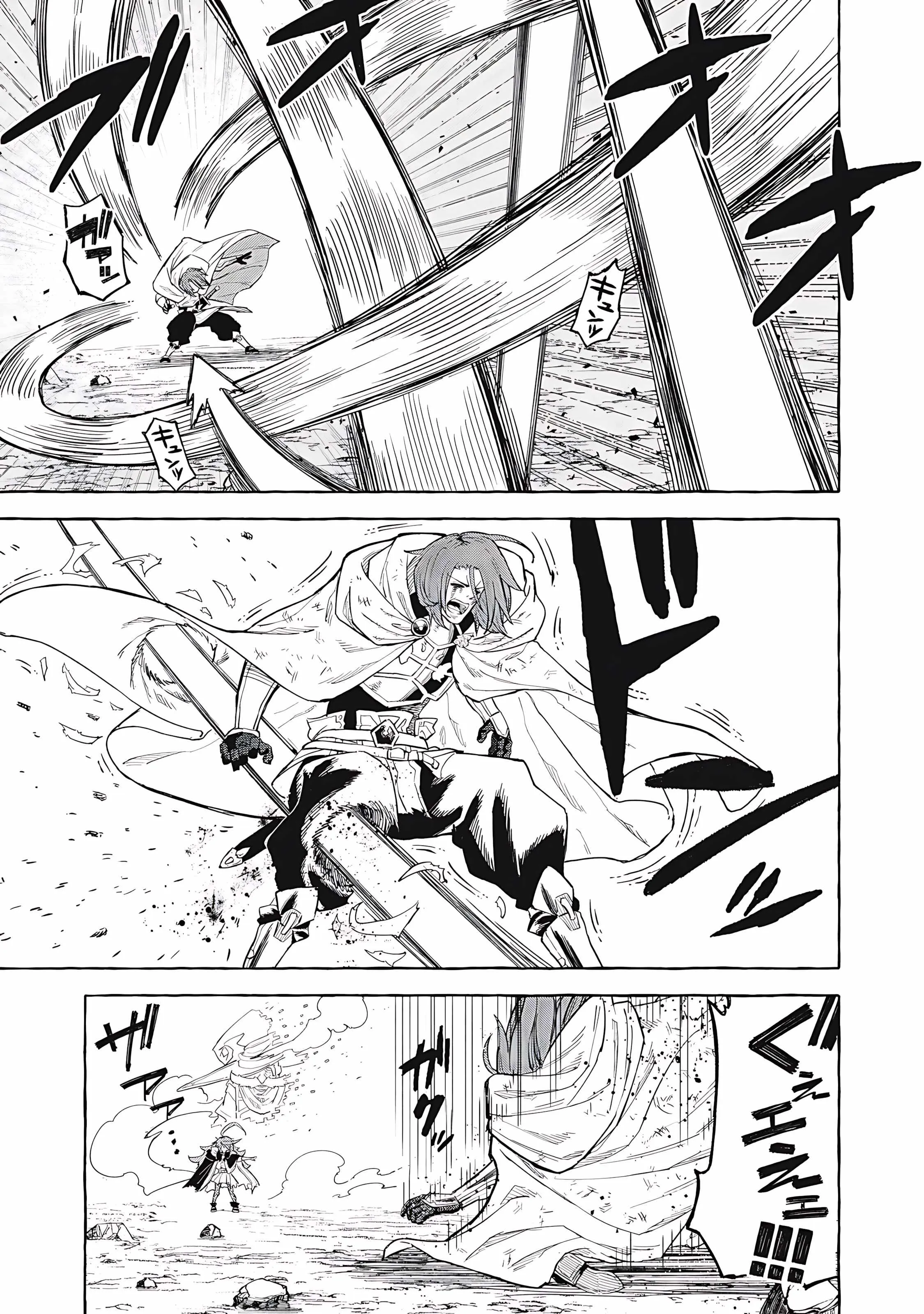 Read Skill Lender