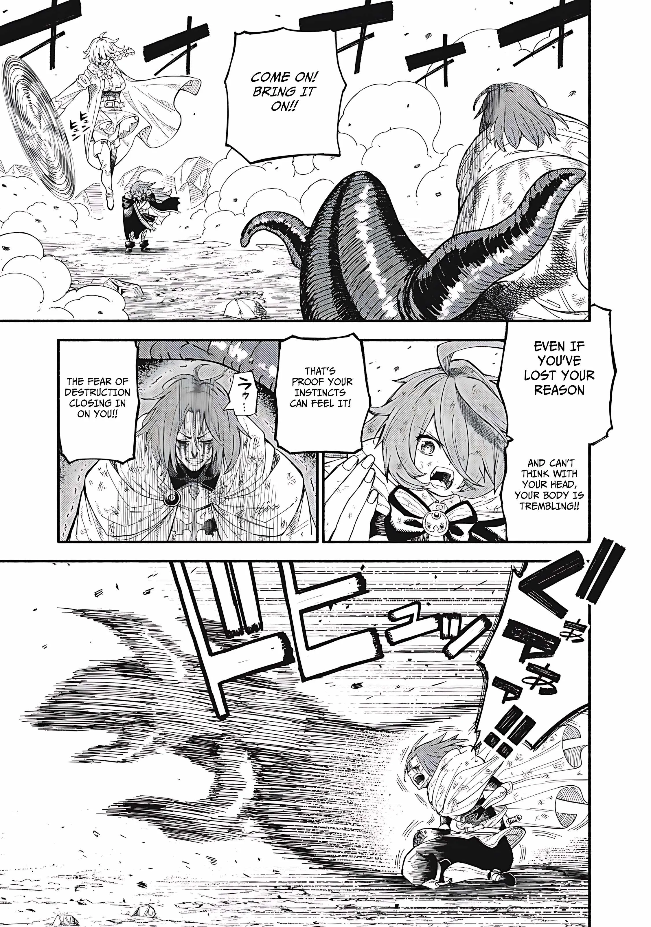 Read Skill Lender