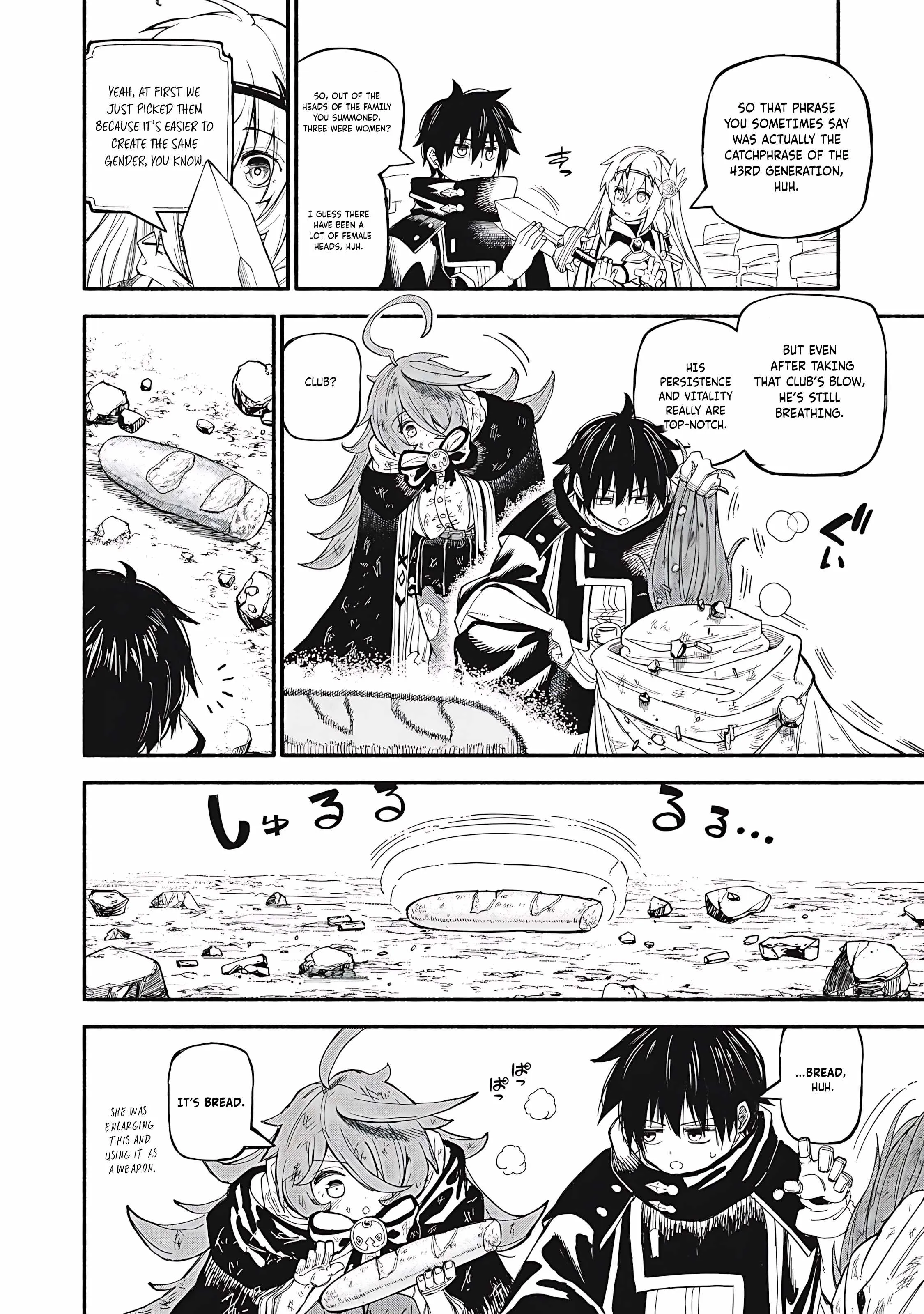 Read Skill Lender
